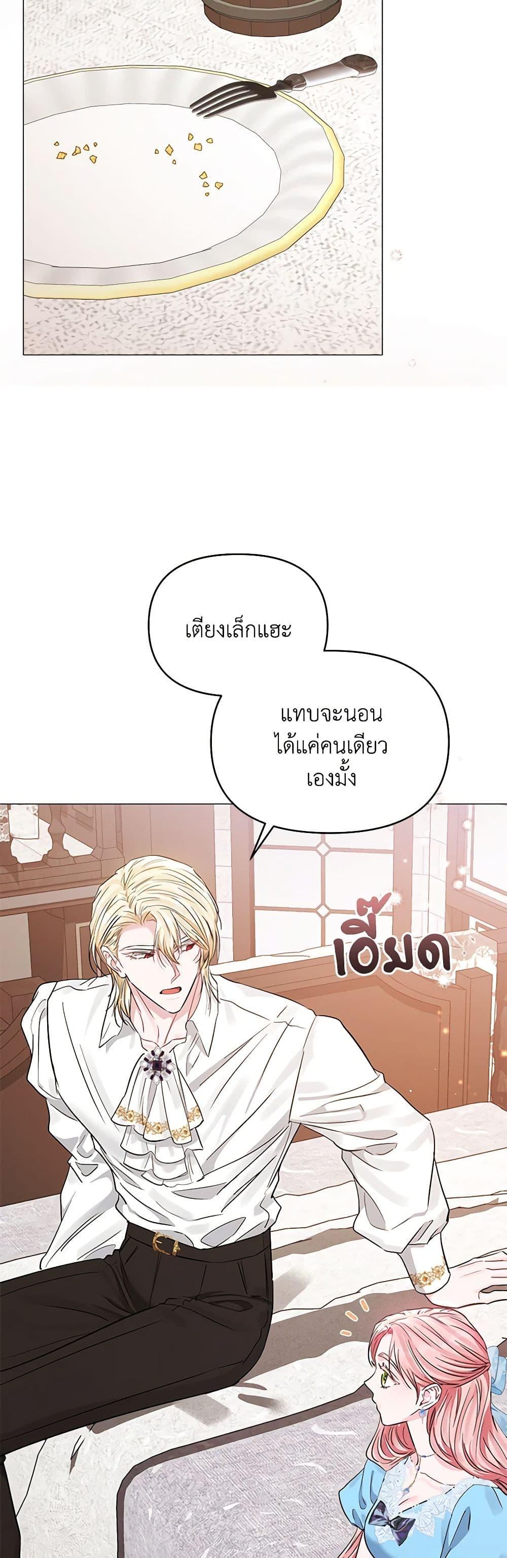 Manga-lc-com อ่านมังงะ อ่านการ์ตูน ออนไลน์ ฟรี My Evil Husband Is Obsessed With the Wrong Person ตอนที่ 1 2 3 4 5 6 7 8 9 10 11 12 13 14 ฟรี ไม่มีโฆษณา Manga-lc - อ่าน มังงะ อ่าน การ์ตูน ออนไลน์ อ่านมังงะ ฟรี