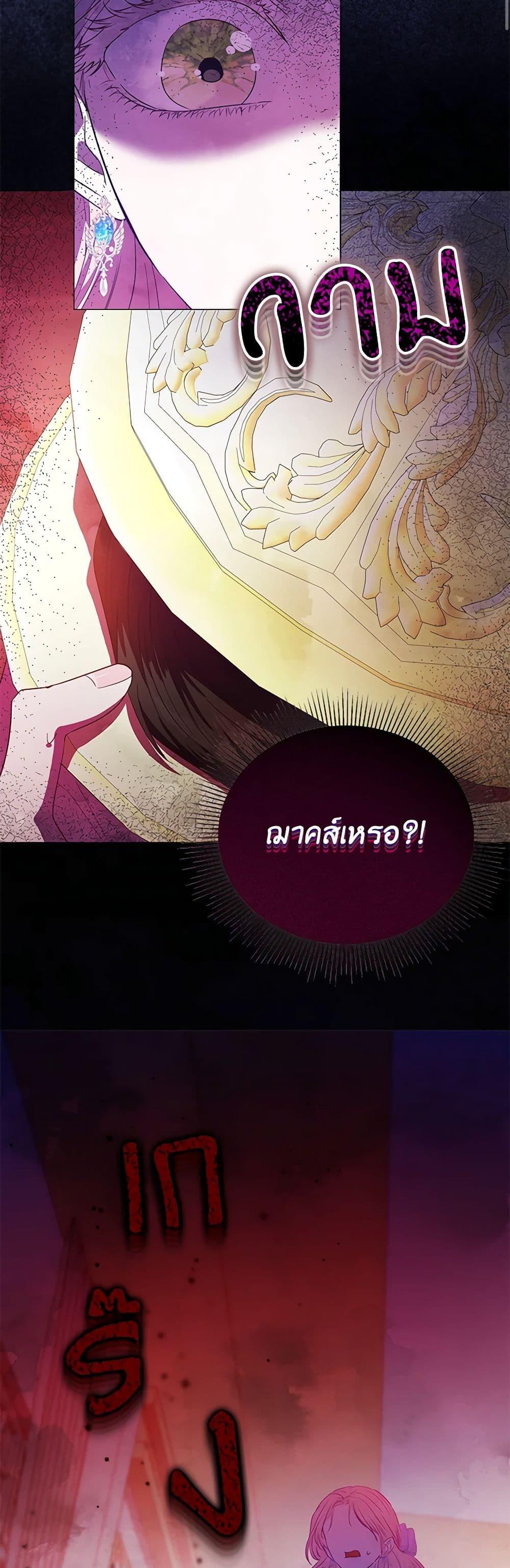 Manga-lc-com อ่านมังงะ อ่านการ์ตูน ออนไลน์ ฟรี My Evil Husband Is Obsessed With the Wrong Person ตอนที่ 1 2 3 4 5 6 7 8 9 10 11 12 13 14 ฟรี ไม่มีโฆษณา Manga-lc - อ่าน มังงะ อ่าน การ์ตูน ออนไลน์ อ่านมังงะ ฟรี