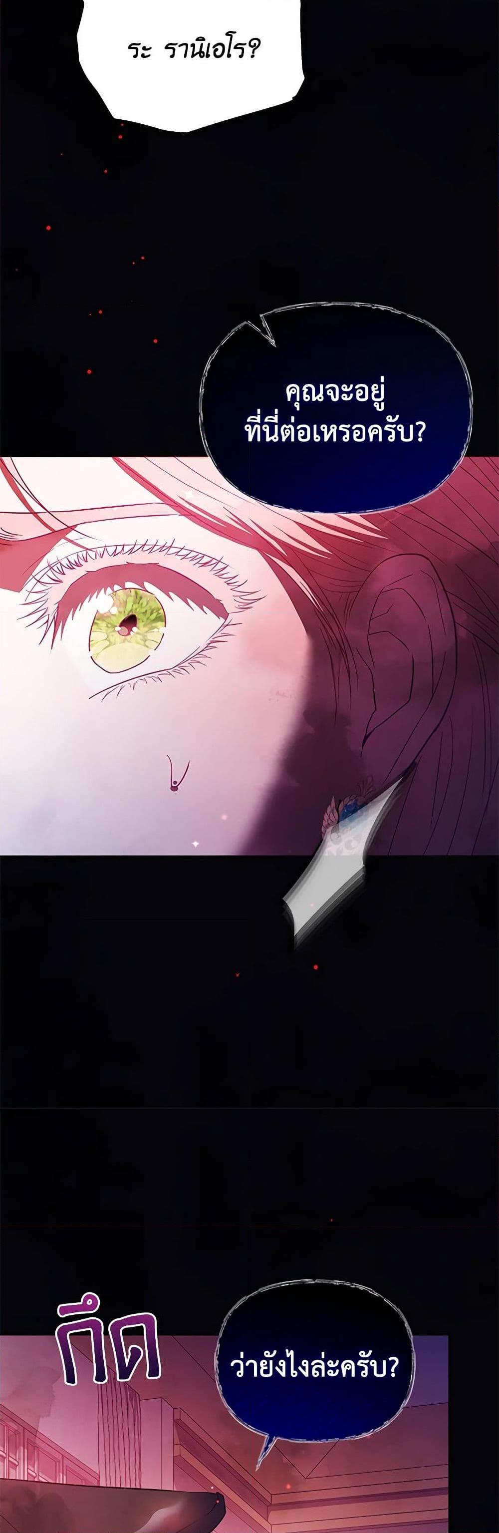 Manga-lc-com อ่านมังงะ อ่านการ์ตูน ออนไลน์ ฟรี My Evil Husband Is Obsessed With the Wrong Person ตอนที่ 1 2 3 4 5 6 7 8 9 10 11 12 13 14 ฟรี ไม่มีโฆษณา Manga-lc - อ่าน มังงะ อ่าน การ์ตูน ออนไลน์ อ่านมังงะ ฟรี