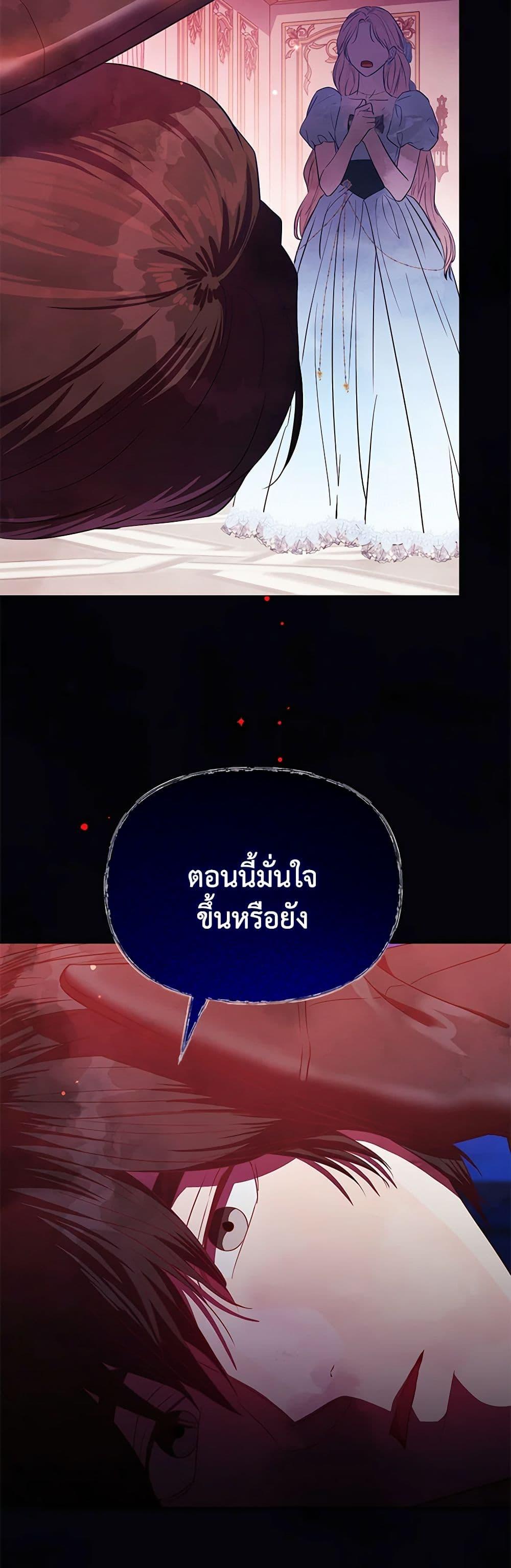 Manga-lc-com อ่านมังงะ อ่านการ์ตูน ออนไลน์ ฟรี My Evil Husband Is Obsessed With the Wrong Person ตอนที่ 1 2 3 4 5 6 7 8 9 10 11 12 13 14 ฟรี ไม่มีโฆษณา Manga-lc - อ่าน มังงะ อ่าน การ์ตูน ออนไลน์ อ่านมังงะ ฟรี