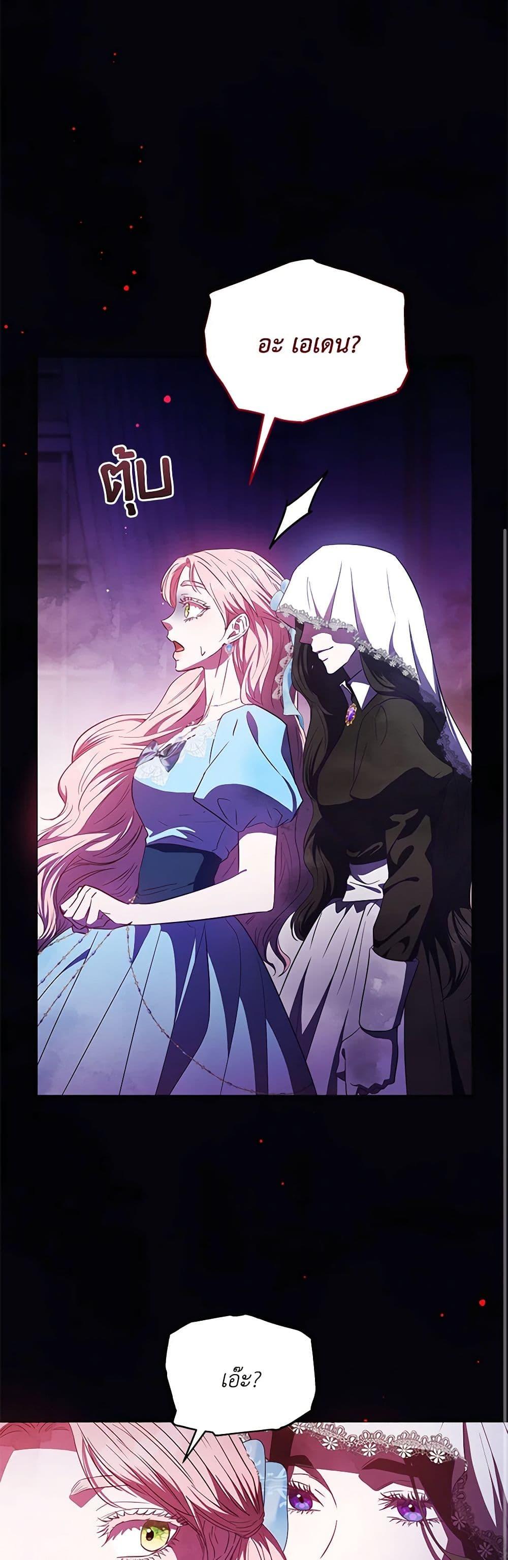 Manga-lc-com อ่านมังงะ อ่านการ์ตูน ออนไลน์ ฟรี My Evil Husband Is Obsessed With the Wrong Person ตอนที่ 1 2 3 4 5 6 7 8 9 10 11 12 13 14 ฟรี ไม่มีโฆษณา Manga-lc - อ่าน มังงะ อ่าน การ์ตูน ออนไลน์ อ่านมังงะ ฟรี