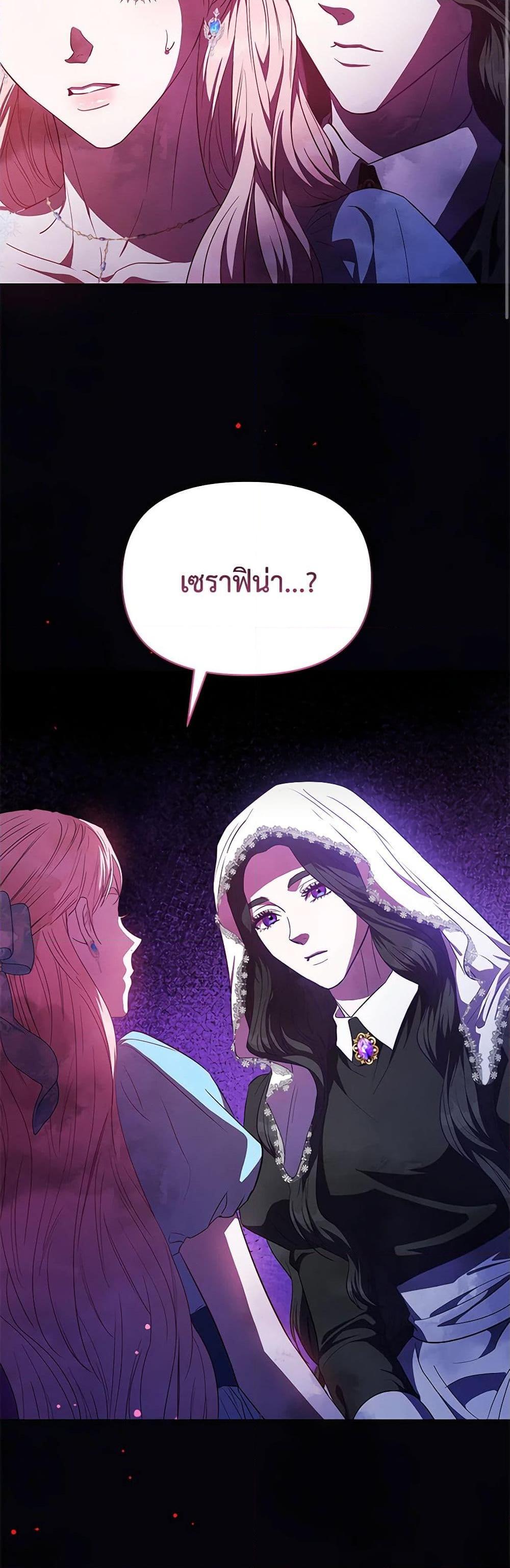 Manga-lc-com อ่านมังงะ อ่านการ์ตูน ออนไลน์ ฟรี My Evil Husband Is Obsessed With the Wrong Person ตอนที่ 1 2 3 4 5 6 7 8 9 10 11 12 13 14 ฟรี ไม่มีโฆษณา Manga-lc - อ่าน มังงะ อ่าน การ์ตูน ออนไลน์ อ่านมังงะ ฟรี