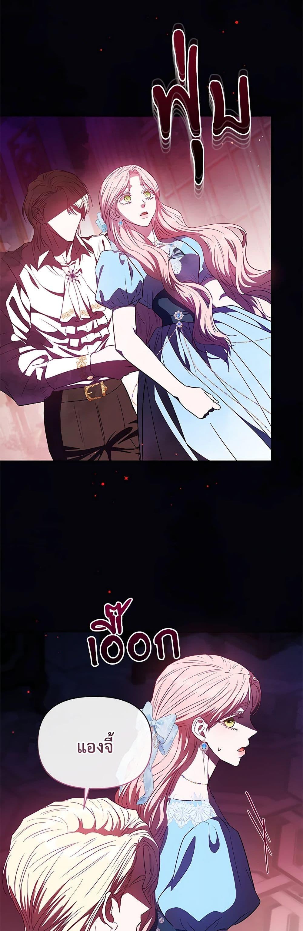 Manga-lc-com อ่านมังงะ อ่านการ์ตูน ออนไลน์ ฟรี My Evil Husband Is Obsessed With the Wrong Person ตอนที่ 1 2 3 4 5 6 7 8 9 10 11 12 13 14 ฟรี ไม่มีโฆษณา Manga-lc - อ่าน มังงะ อ่าน การ์ตูน ออนไลน์ อ่านมังงะ ฟรี