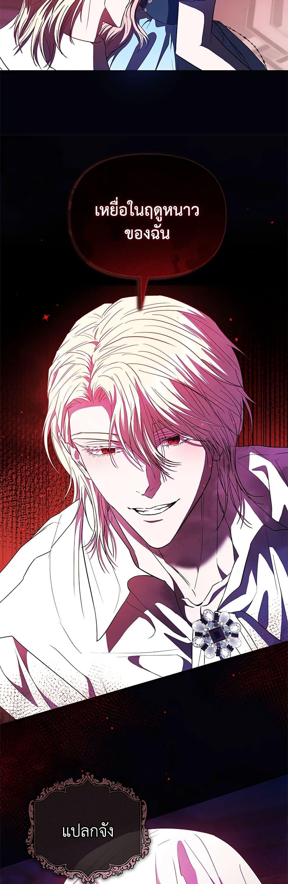 Manga-lc-com อ่านมังงะ อ่านการ์ตูน ออนไลน์ ฟรี My Evil Husband Is Obsessed With the Wrong Person ตอนที่ 1 2 3 4 5 6 7 8 9 10 11 12 13 14 ฟรี ไม่มีโฆษณา Manga-lc - อ่าน มังงะ อ่าน การ์ตูน ออนไลน์ อ่านมังงะ ฟรี