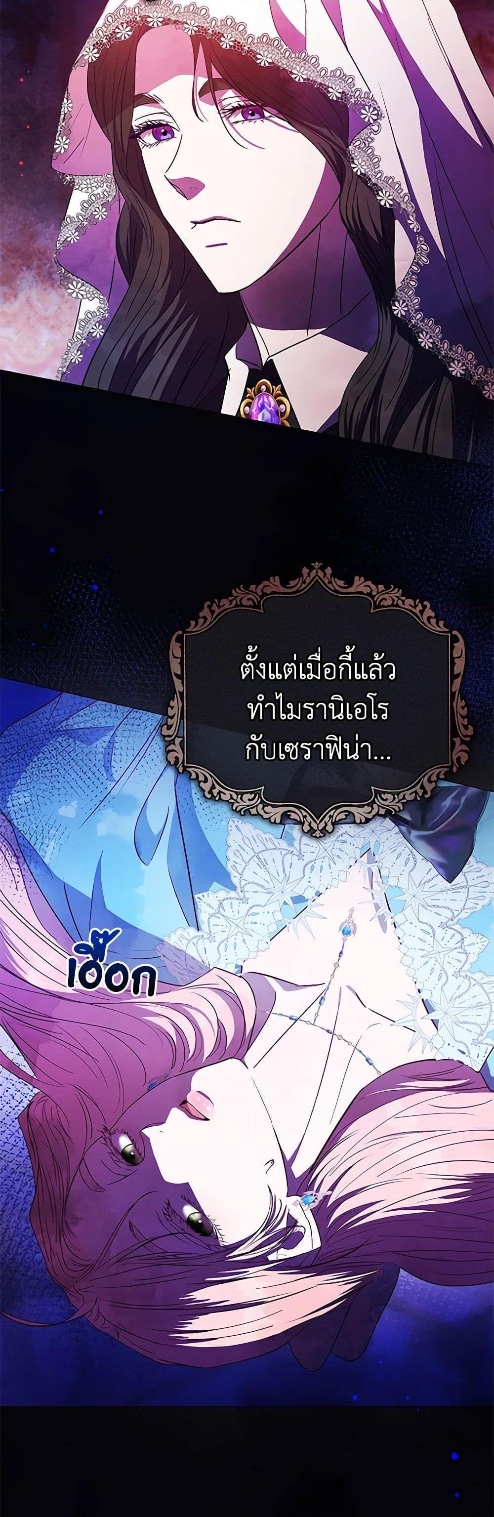 Manga-lc-com อ่านมังงะ อ่านการ์ตูน ออนไลน์ ฟรี My Evil Husband Is Obsessed With the Wrong Person ตอนที่ 1 2 3 4 5 6 7 8 9 10 11 12 13 14 ฟรี ไม่มีโฆษณา Manga-lc - อ่าน มังงะ อ่าน การ์ตูน ออนไลน์ อ่านมังงะ ฟรี