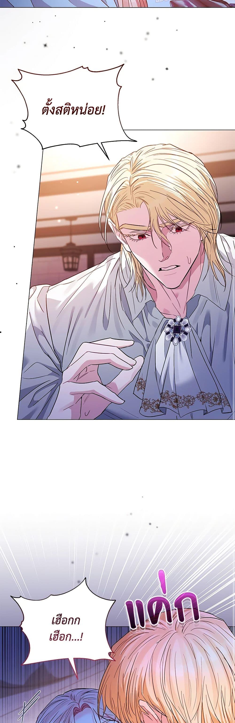 Manga-lc-com อ่านมังงะ อ่านการ์ตูน ออนไลน์ ฟรี My Evil Husband Is Obsessed With the Wrong Person ตอนที่ 1 2 3 4 5 6 7 8 9 10 11 12 13 14 ฟรี ไม่มีโฆษณา Manga-lc - อ่าน มังงะ อ่าน การ์ตูน ออนไลน์ อ่านมังงะ ฟรี