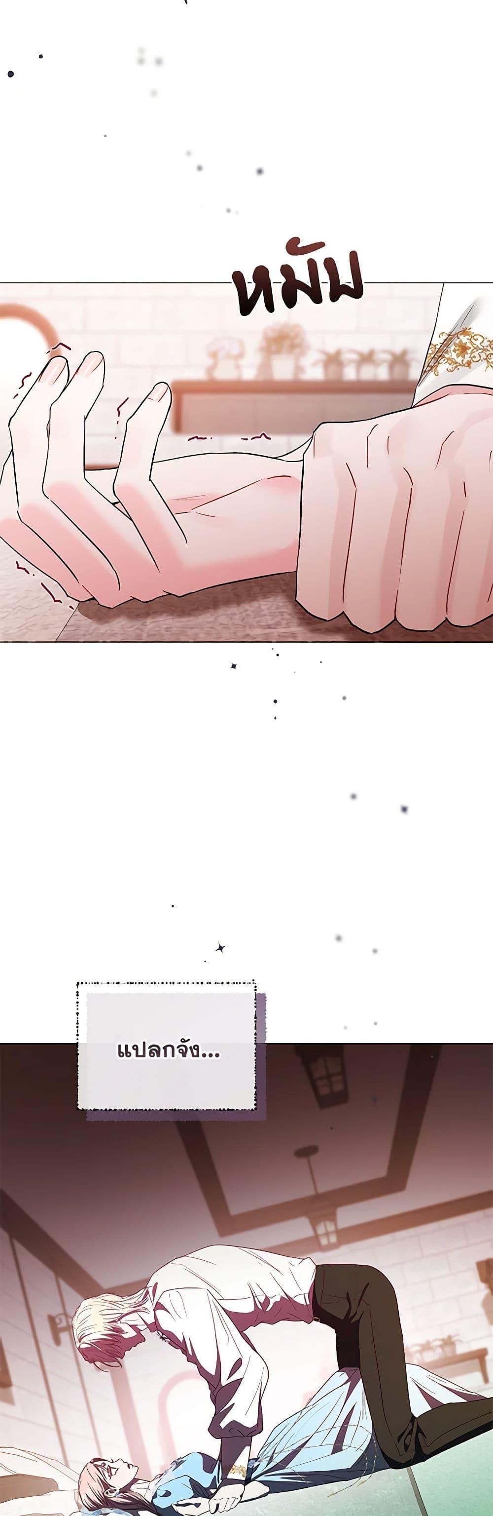 Manga-lc-com อ่านมังงะ อ่านการ์ตูน ออนไลน์ ฟรี My Evil Husband Is Obsessed With the Wrong Person ตอนที่ 1 2 3 4 5 6 7 8 9 10 11 12 13 14 ฟรี ไม่มีโฆษณา Manga-lc - อ่าน มังงะ อ่าน การ์ตูน ออนไลน์ อ่านมังงะ ฟรี