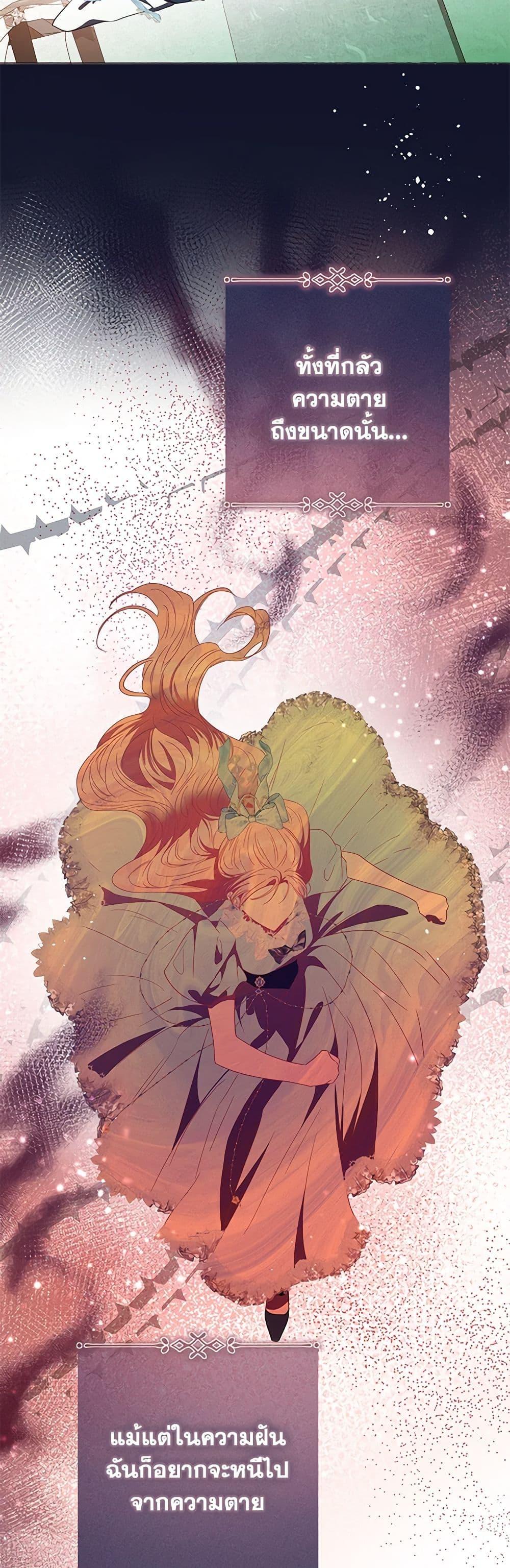 Manga-lc-com อ่านมังงะ อ่านการ์ตูน ออนไลน์ ฟรี My Evil Husband Is Obsessed With the Wrong Person ตอนที่ 1 2 3 4 5 6 7 8 9 10 11 12 13 14 ฟรี ไม่มีโฆษณา Manga-lc - อ่าน มังงะ อ่าน การ์ตูน ออนไลน์ อ่านมังงะ ฟรี