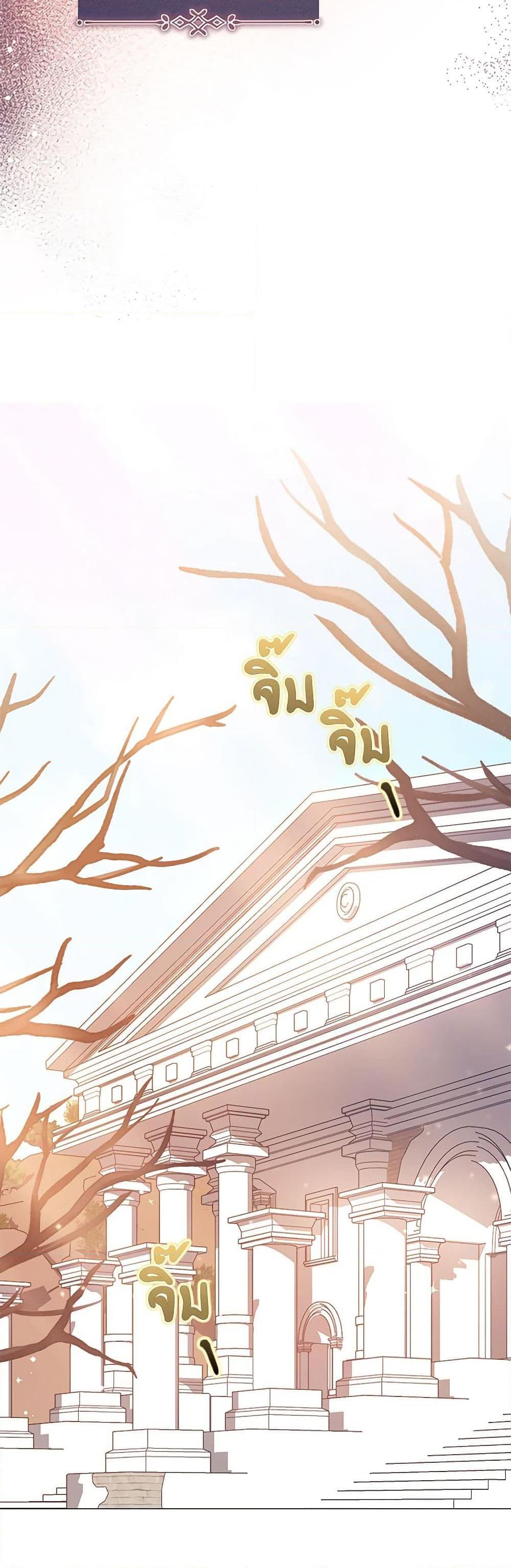 Manga-lc-com อ่านมังงะ อ่านการ์ตูน ออนไลน์ ฟรี My Evil Husband Is Obsessed With the Wrong Person ตอนที่ 1 2 3 4 5 6 7 8 9 10 11 12 13 14 ฟรี ไม่มีโฆษณา Manga-lc - อ่าน มังงะ อ่าน การ์ตูน ออนไลน์ อ่านมังงะ ฟรี