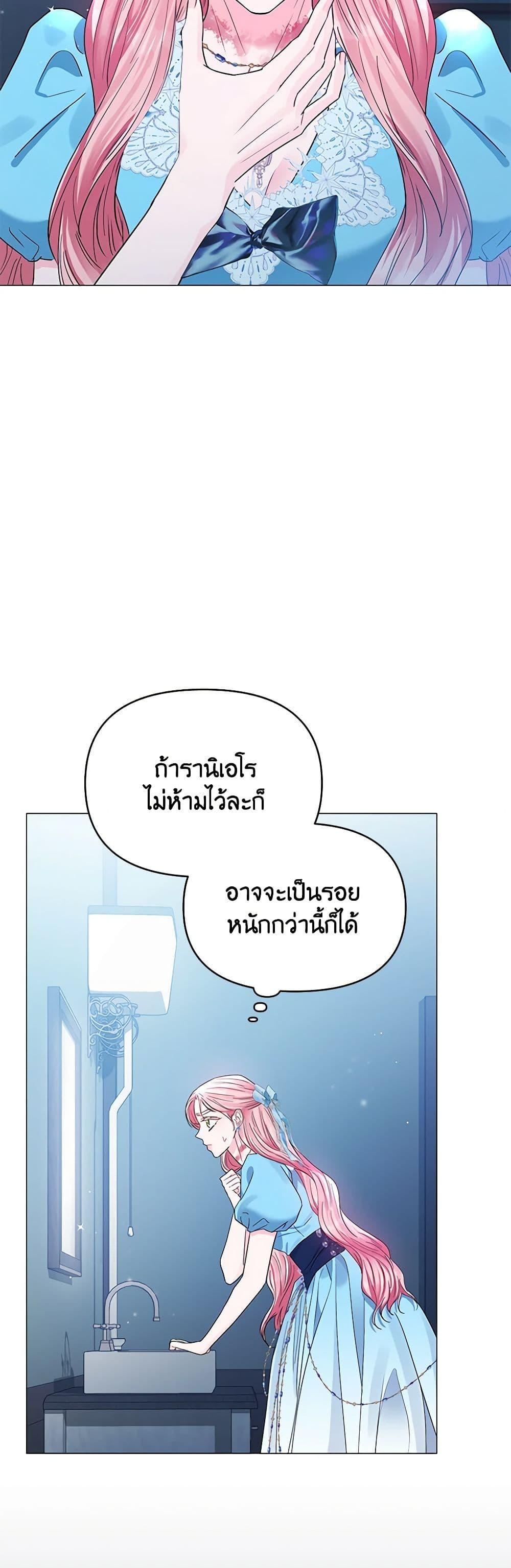 Manga-lc-com อ่านมังงะ อ่านการ์ตูน ออนไลน์ ฟรี My Evil Husband Is Obsessed With the Wrong Person ตอนที่ 1 2 3 4 5 6 7 8 9 10 11 12 13 14 ฟรี ไม่มีโฆษณา Manga-lc - อ่าน มังงะ อ่าน การ์ตูน ออนไลน์ อ่านมังงะ ฟรี