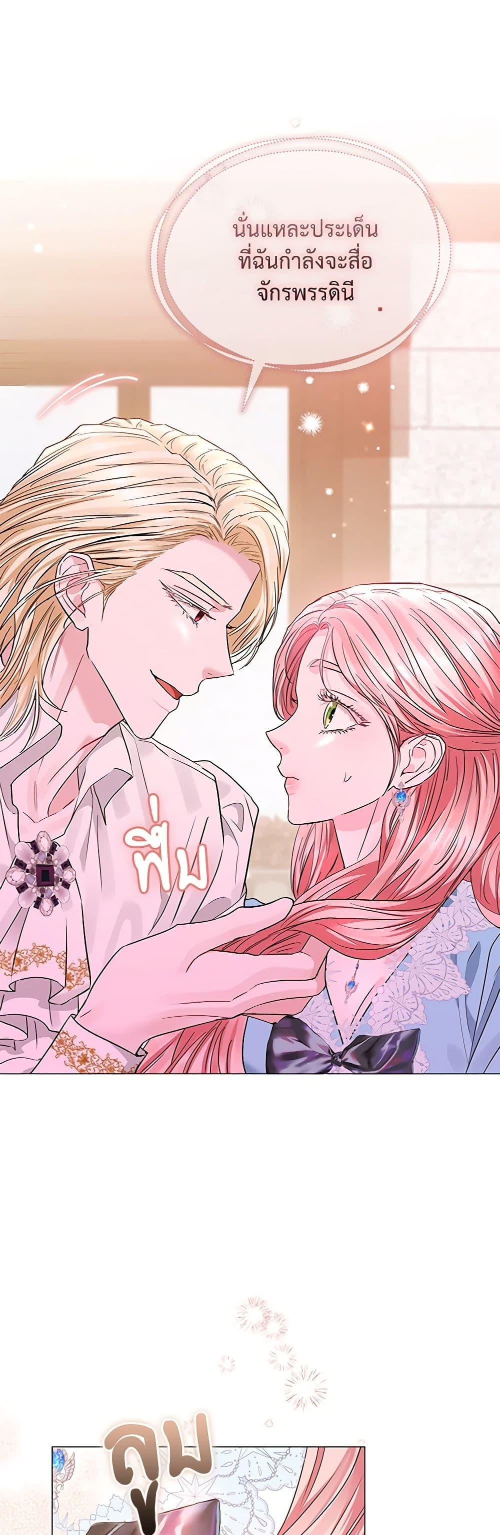 Manga-lc-com อ่านมังงะ อ่านการ์ตูน ออนไลน์ ฟรี My Evil Husband Is Obsessed With the Wrong Person ตอนที่ 1 2 3 4 5 6 7 8 9 10 11 12 13 14 ฟรี ไม่มีโฆษณา Manga-lc - อ่าน มังงะ อ่าน การ์ตูน ออนไลน์ อ่านมังงะ ฟรี