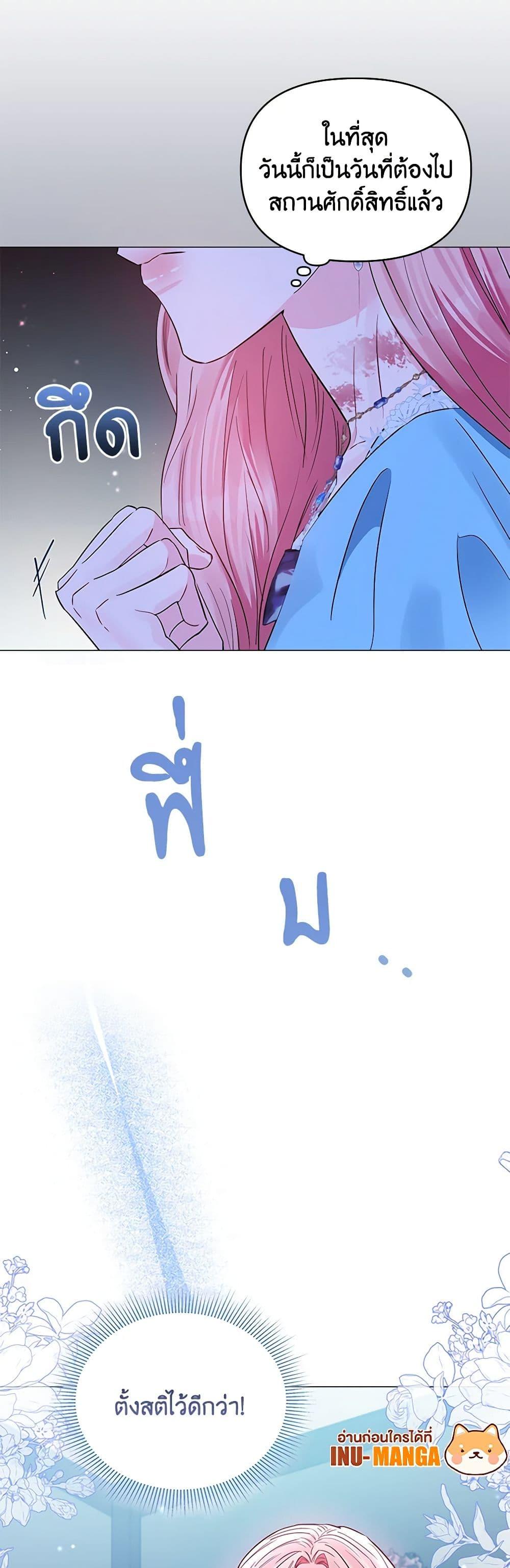 Manga-lc-com อ่านมังงะ อ่านการ์ตูน ออนไลน์ ฟรี My Evil Husband Is Obsessed With the Wrong Person ตอนที่ 1 2 3 4 5 6 7 8 9 10 11 12 13 14 ฟรี ไม่มีโฆษณา Manga-lc - อ่าน มังงะ อ่าน การ์ตูน ออนไลน์ อ่านมังงะ ฟรี