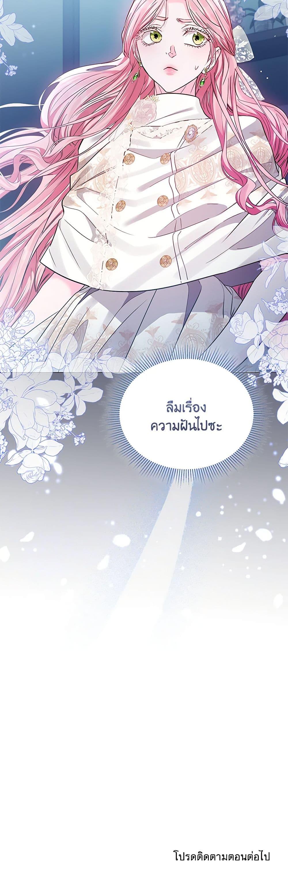 Manga-lc-com อ่านมังงะ อ่านการ์ตูน ออนไลน์ ฟรี My Evil Husband Is Obsessed With the Wrong Person ตอนที่ 1 2 3 4 5 6 7 8 9 10 11 12 13 14 ฟรี ไม่มีโฆษณา Manga-lc - อ่าน มังงะ อ่าน การ์ตูน ออนไลน์ อ่านมังงะ ฟรี