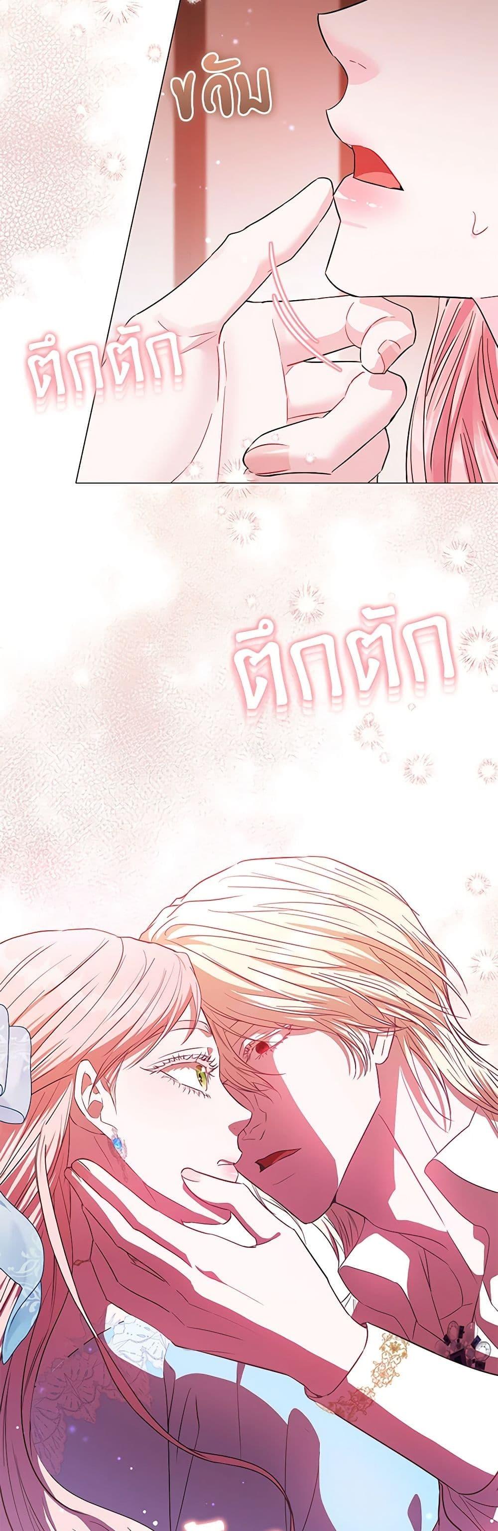 Manga-lc-com อ่านมังงะ อ่านการ์ตูน ออนไลน์ ฟรี My Evil Husband Is Obsessed With the Wrong Person ตอนที่ 1 2 3 4 5 6 7 8 9 10 11 12 13 14 ฟรี ไม่มีโฆษณา Manga-lc - อ่าน มังงะ อ่าน การ์ตูน ออนไลน์ อ่านมังงะ ฟรี