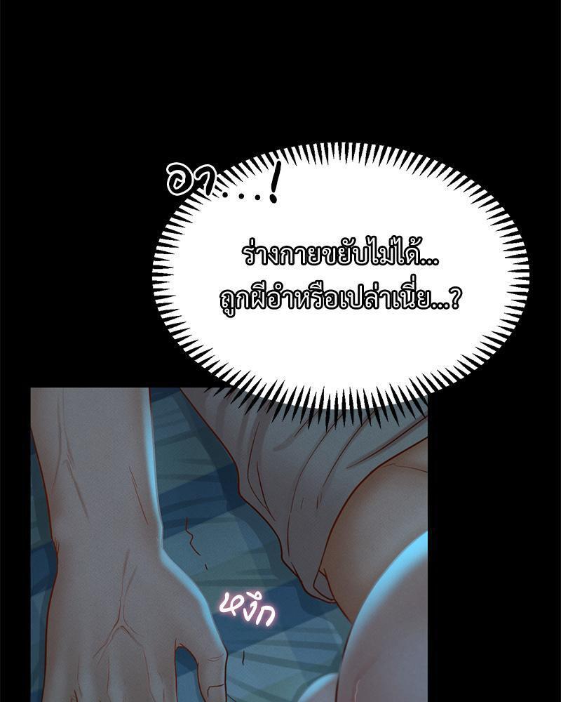 Doujin-Lc- อ่าน โดจิน มังฮวา เกาหลี ญี่ปุ่น จีน แปลไทย sweet home ตอนที่ 1 2 3 4 5 6 7 8 9 10 11 12 13 14 ฟรี ไม่มีโฆษณา อ่าน โดจิน Manhwa เกาหลี ญี่ปุ่น จีน เรามีครบ คัดมาให้เน้นๆ โดจิน 18+ รับประกันความฟินโดย  Doujin Lc