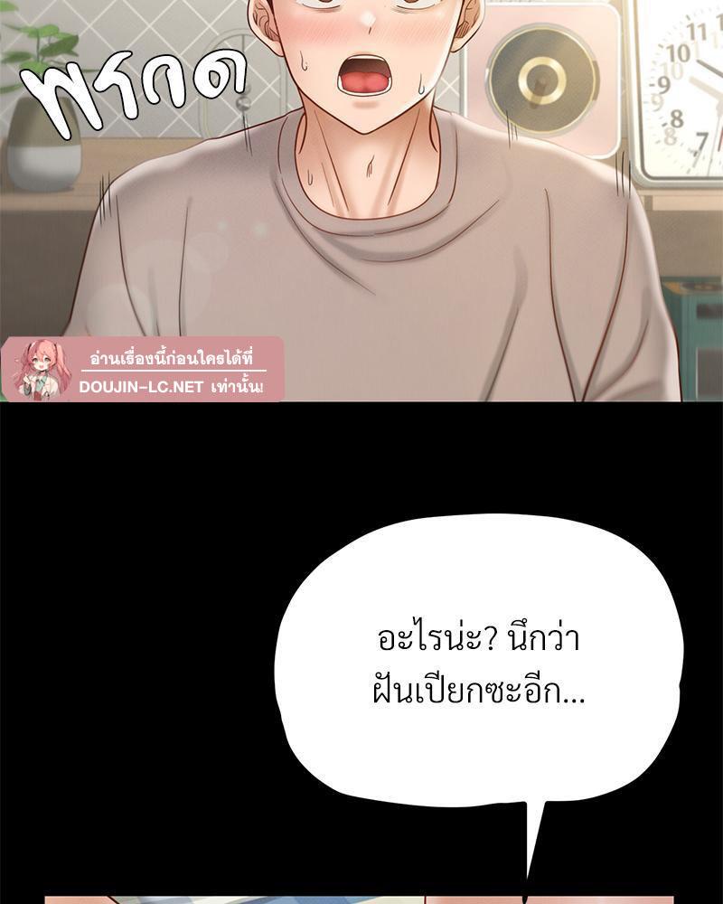 Doujin-Lc- อ่าน โดจิน มังฮวา เกาหลี ญี่ปุ่น จีน แปลไทย sweet home ตอนที่ 1 2 3 4 5 6 7 8 9 10 11 12 13 14 ฟรี ไม่มีโฆษณา อ่าน โดจิน Manhwa เกาหลี ญี่ปุ่น จีน เรามีครบ คัดมาให้เน้นๆ โดจิน 18+ รับประกันความฟินโดย  Doujin Lc