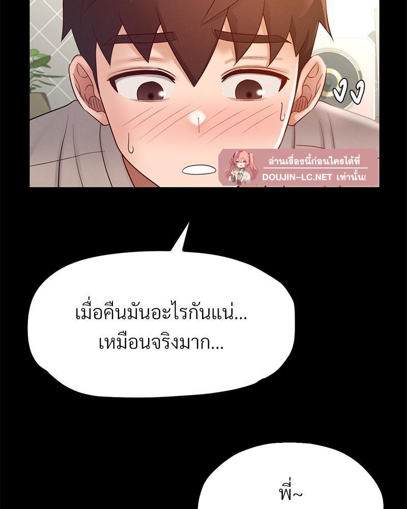 Doujin-Lc- อ่าน โดจิน มังฮวา เกาหลี ญี่ปุ่น จีน แปลไทย sweet home ตอนที่ 1 2 3 4 5 6 7 8 9 10 11 12 13 14 ฟรี ไม่มีโฆษณา อ่าน โดจิน Manhwa เกาหลี ญี่ปุ่น จีน เรามีครบ คัดมาให้เน้นๆ โดจิน 18+ รับประกันความฟินโดย  Doujin Lc