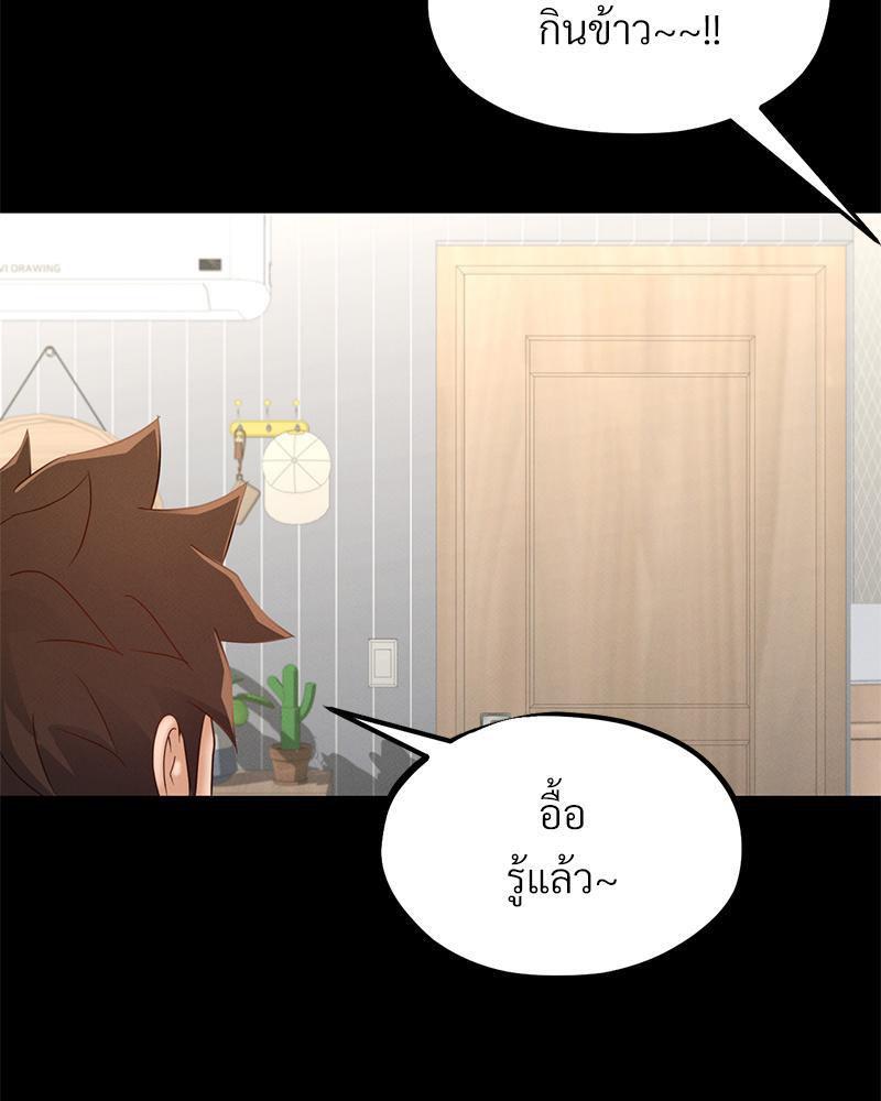 Doujin-Lc- อ่าน โดจิน มังฮวา เกาหลี ญี่ปุ่น จีน แปลไทย sweet home ตอนที่ 1 2 3 4 5 6 7 8 9 10 11 12 13 14 ฟรี ไม่มีโฆษณา อ่าน โดจิน Manhwa เกาหลี ญี่ปุ่น จีน เรามีครบ คัดมาให้เน้นๆ โดจิน 18+ รับประกันความฟินโดย  Doujin Lc