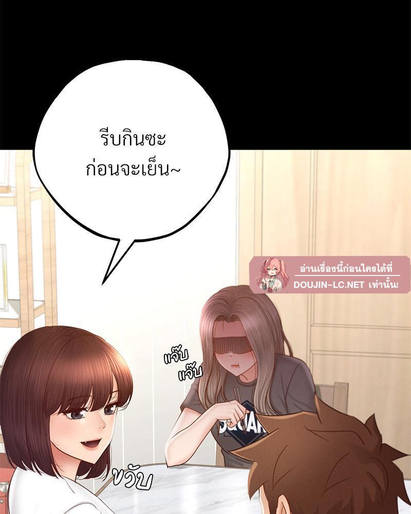 Doujin-Lc- อ่าน โดจิน มังฮวา เกาหลี ญี่ปุ่น จีน แปลไทย sweet home ตอนที่ 1 2 3 4 5 6 7 8 9 10 11 12 13 14 ฟรี ไม่มีโฆษณา อ่าน โดจิน Manhwa เกาหลี ญี่ปุ่น จีน เรามีครบ คัดมาให้เน้นๆ โดจิน 18+ รับประกันความฟินโดย  Doujin Lc
