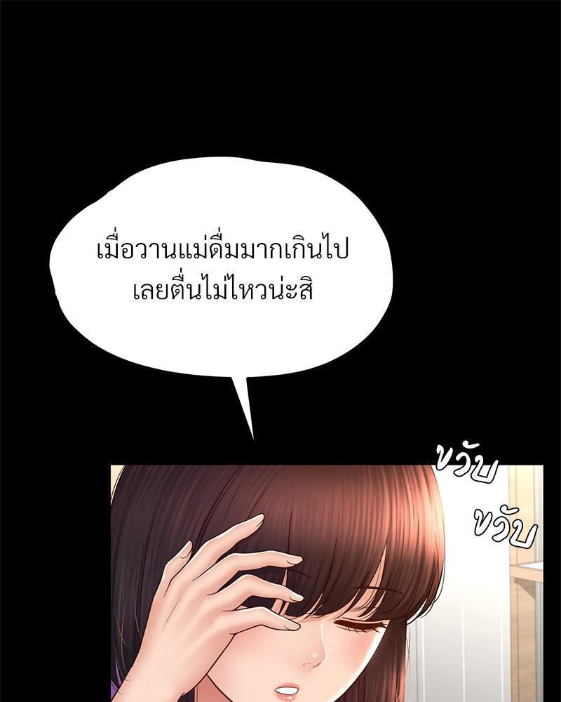 Doujin-Lc- อ่าน โดจิน มังฮวา เกาหลี ญี่ปุ่น จีน แปลไทย sweet home ตอนที่ 1 2 3 4 5 6 7 8 9 10 11 12 13 14 ฟรี ไม่มีโฆษณา อ่าน โดจิน Manhwa เกาหลี ญี่ปุ่น จีน เรามีครบ คัดมาให้เน้นๆ โดจิน 18+ รับประกันความฟินโดย  Doujin Lc