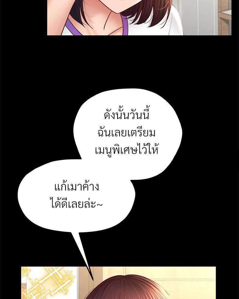 Doujin-Lc- อ่าน โดจิน มังฮวา เกาหลี ญี่ปุ่น จีน แปลไทย sweet home ตอนที่ 1 2 3 4 5 6 7 8 9 10 11 12 13 14 ฟรี ไม่มีโฆษณา อ่าน โดจิน Manhwa เกาหลี ญี่ปุ่น จีน เรามีครบ คัดมาให้เน้นๆ โดจิน 18+ รับประกันความฟินโดย  Doujin Lc