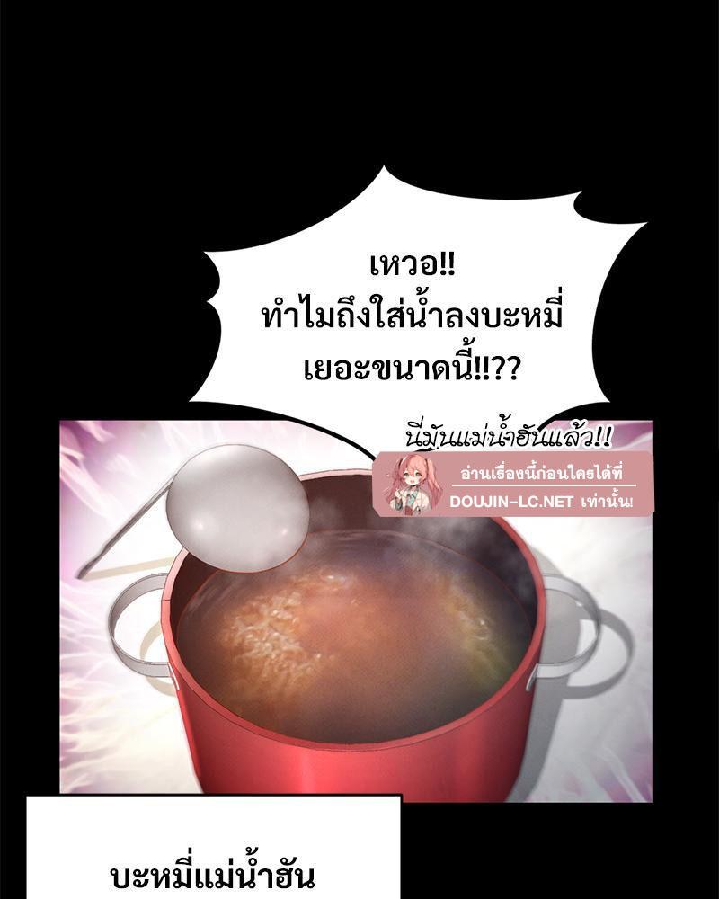 Doujin-Lc- อ่าน โดจิน มังฮวา เกาหลี ญี่ปุ่น จีน แปลไทย sweet home ตอนที่ 1 2 3 4 5 6 7 8 9 10 11 12 13 14 ฟรี ไม่มีโฆษณา อ่าน โดจิน Manhwa เกาหลี ญี่ปุ่น จีน เรามีครบ คัดมาให้เน้นๆ โดจิน 18+ รับประกันความฟินโดย  Doujin Lc