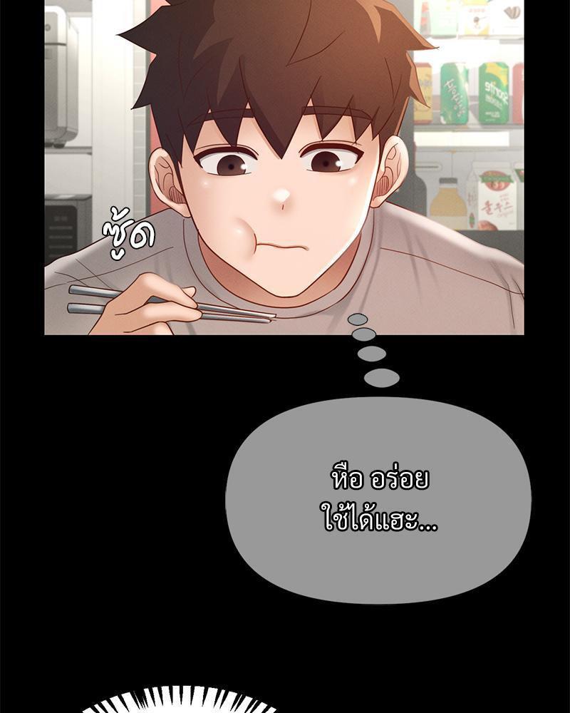 Doujin-Lc- อ่าน โดจิน มังฮวา เกาหลี ญี่ปุ่น จีน แปลไทย sweet home ตอนที่ 1 2 3 4 5 6 7 8 9 10 11 12 13 14 ฟรี ไม่มีโฆษณา อ่าน โดจิน Manhwa เกาหลี ญี่ปุ่น จีน เรามีครบ คัดมาให้เน้นๆ โดจิน 18+ รับประกันความฟินโดย  Doujin Lc