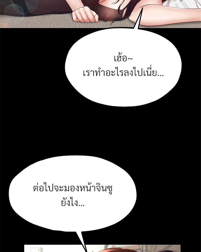 Doujin-Lc- อ่าน โดจิน มังฮวา เกาหลี ญี่ปุ่น จีน แปลไทย sweet home ตอนที่ 1 2 3 4 5 6 7 8 9 10 11 12 13 14 ฟรี ไม่มีโฆษณา อ่าน โดจิน Manhwa เกาหลี ญี่ปุ่น จีน เรามีครบ คัดมาให้เน้นๆ โดจิน 18+ รับประกันความฟินโดย  Doujin Lc