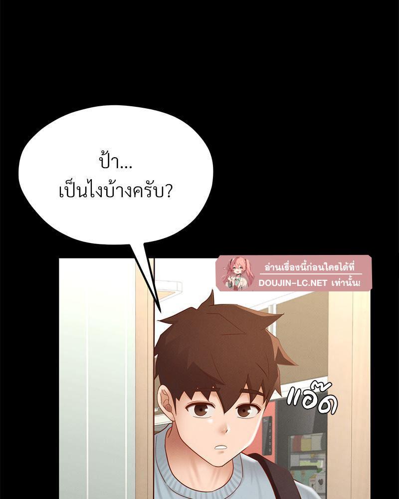 Doujin-Lc- อ่าน โดจิน มังฮวา เกาหลี ญี่ปุ่น จีน แปลไทย sweet home ตอนที่ 1 2 3 4 5 6 7 8 9 10 11 12 13 14 ฟรี ไม่มีโฆษณา อ่าน โดจิน Manhwa เกาหลี ญี่ปุ่น จีน เรามีครบ คัดมาให้เน้นๆ โดจิน 18+ รับประกันความฟินโดย  Doujin Lc