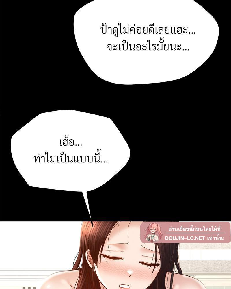 Doujin-Lc- อ่าน โดจิน มังฮวา เกาหลี ญี่ปุ่น จีน แปลไทย sweet home ตอนที่ 1 2 3 4 5 6 7 8 9 10 11 12 13 14 ฟรี ไม่มีโฆษณา อ่าน โดจิน Manhwa เกาหลี ญี่ปุ่น จีน เรามีครบ คัดมาให้เน้นๆ โดจิน 18+ รับประกันความฟินโดย  Doujin Lc