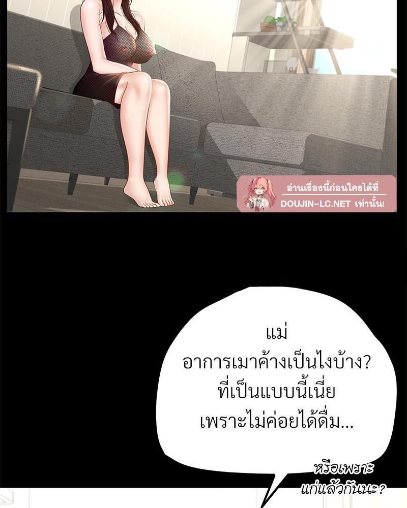 Doujin-Lc- อ่าน โดจิน มังฮวา เกาหลี ญี่ปุ่น จีน แปลไทย sweet home ตอนที่ 1 2 3 4 5 6 7 8 9 10 11 12 13 14 ฟรี ไม่มีโฆษณา อ่าน โดจิน Manhwa เกาหลี ญี่ปุ่น จีน เรามีครบ คัดมาให้เน้นๆ โดจิน 18+ รับประกันความฟินโดย  Doujin Lc