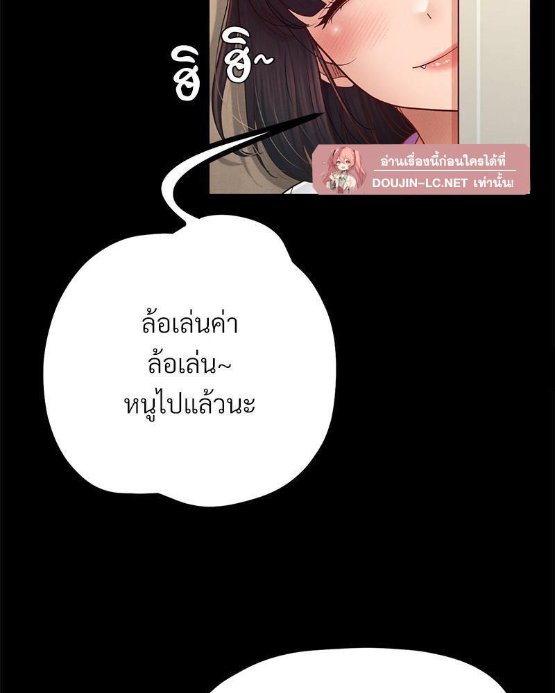 Doujin-Lc- อ่าน โดจิน มังฮวา เกาหลี ญี่ปุ่น จีน แปลไทย sweet home ตอนที่ 1 2 3 4 5 6 7 8 9 10 11 12 13 14 ฟรี ไม่มีโฆษณา อ่าน โดจิน Manhwa เกาหลี ญี่ปุ่น จีน เรามีครบ คัดมาให้เน้นๆ โดจิน 18+ รับประกันความฟินโดย  Doujin Lc