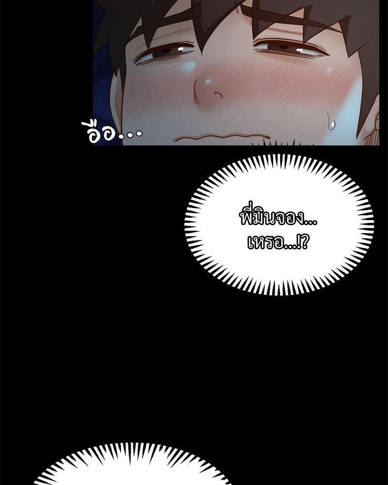Doujin-Lc- อ่าน โดจิน มังฮวา เกาหลี ญี่ปุ่น จีน แปลไทย sweet home ตอนที่ 1 2 3 4 5 6 7 8 9 10 11 12 13 14 ฟรี ไม่มีโฆษณา อ่าน โดจิน Manhwa เกาหลี ญี่ปุ่น จีน เรามีครบ คัดมาให้เน้นๆ โดจิน 18+ รับประกันความฟินโดย  Doujin Lc