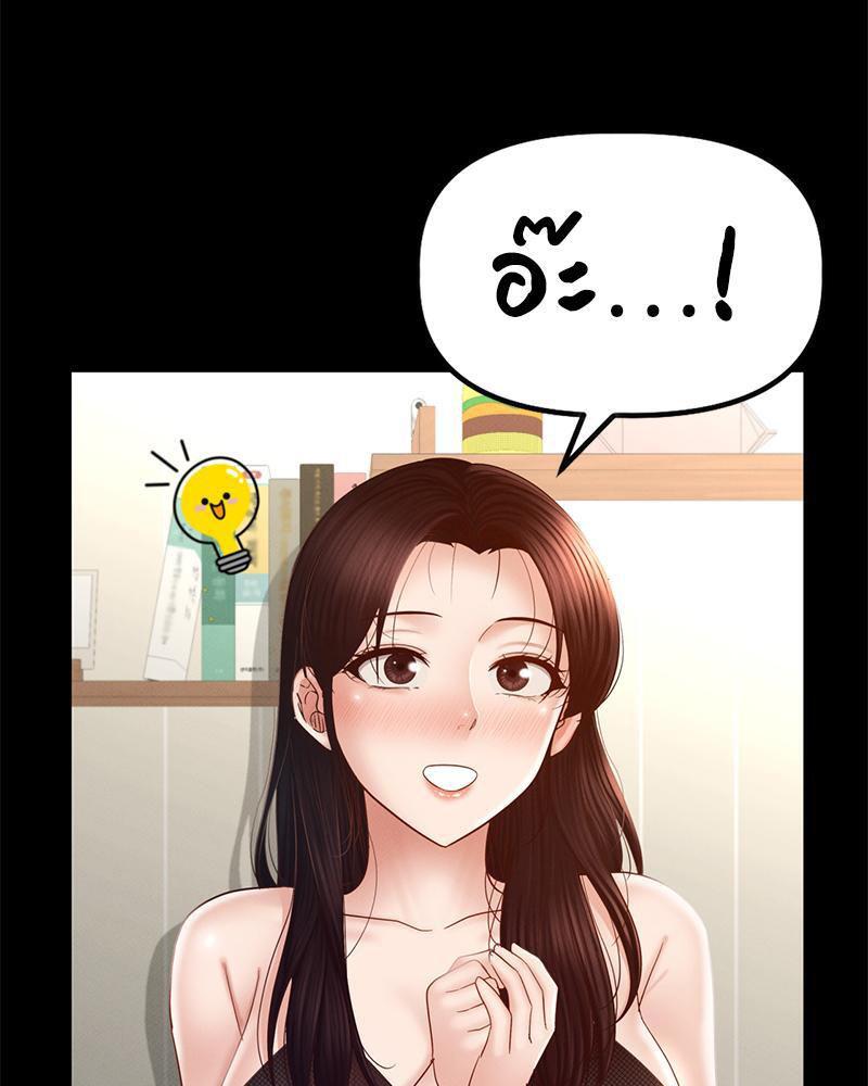 Doujin-Lc- อ่าน โดจิน มังฮวา เกาหลี ญี่ปุ่น จีน แปลไทย sweet home ตอนที่ 1 2 3 4 5 6 7 8 9 10 11 12 13 14 ฟรี ไม่มีโฆษณา อ่าน โดจิน Manhwa เกาหลี ญี่ปุ่น จีน เรามีครบ คัดมาให้เน้นๆ โดจิน 18+ รับประกันความฟินโดย  Doujin Lc