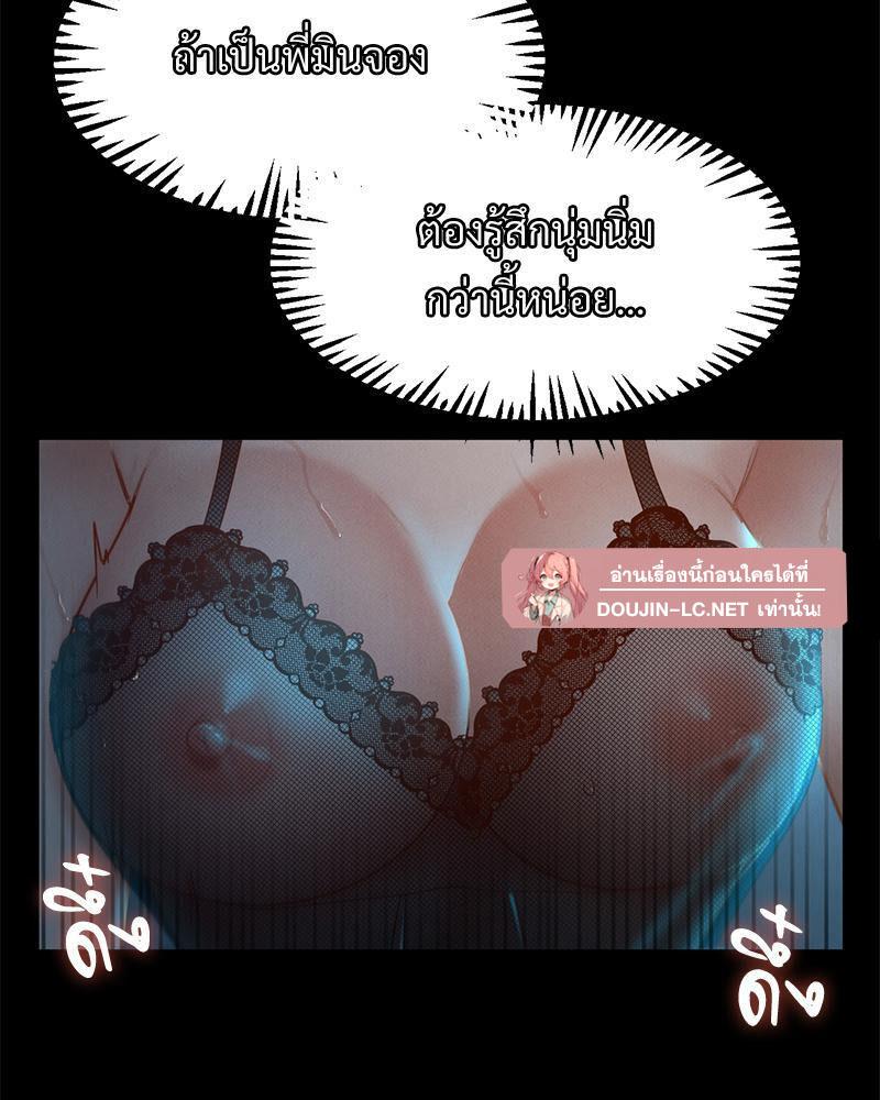 Doujin-Lc- อ่าน โดจิน มังฮวา เกาหลี ญี่ปุ่น จีน แปลไทย sweet home ตอนที่ 1 2 3 4 5 6 7 8 9 10 11 12 13 14 ฟรี ไม่มีโฆษณา อ่าน โดจิน Manhwa เกาหลี ญี่ปุ่น จีน เรามีครบ คัดมาให้เน้นๆ โดจิน 18+ รับประกันความฟินโดย  Doujin Lc