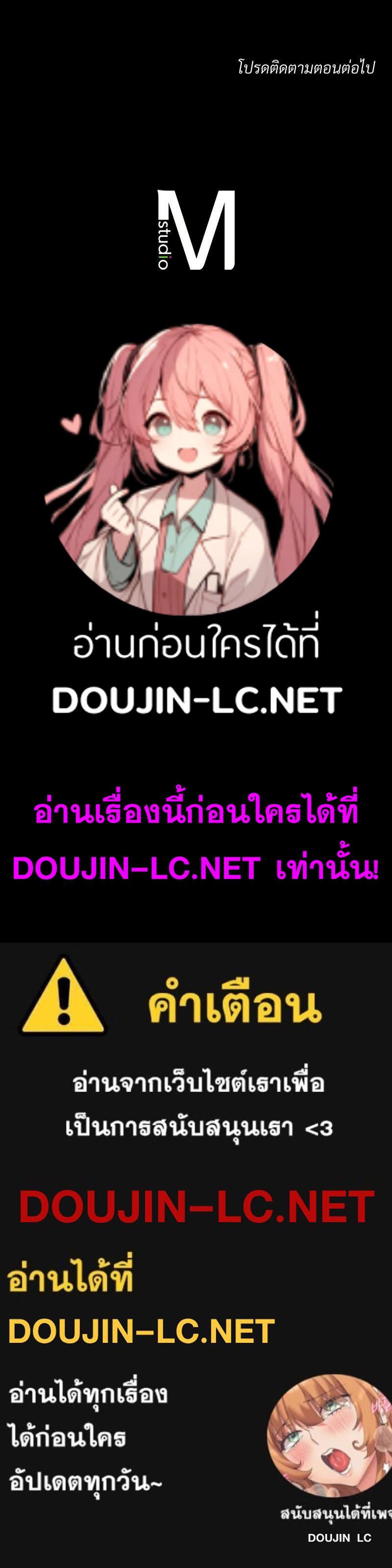 Doujin-Lc- อ่าน โดจิน มังฮวา เกาหลี ญี่ปุ่น จีน แปลไทย sweet home ตอนที่ 1 2 3 4 5 6 7 8 9 10 11 12 13 14 ฟรี ไม่มีโฆษณา อ่าน โดจิน Manhwa เกาหลี ญี่ปุ่น จีน เรามีครบ คัดมาให้เน้นๆ โดจิน 18+ รับประกันความฟินโดย  Doujin Lc
