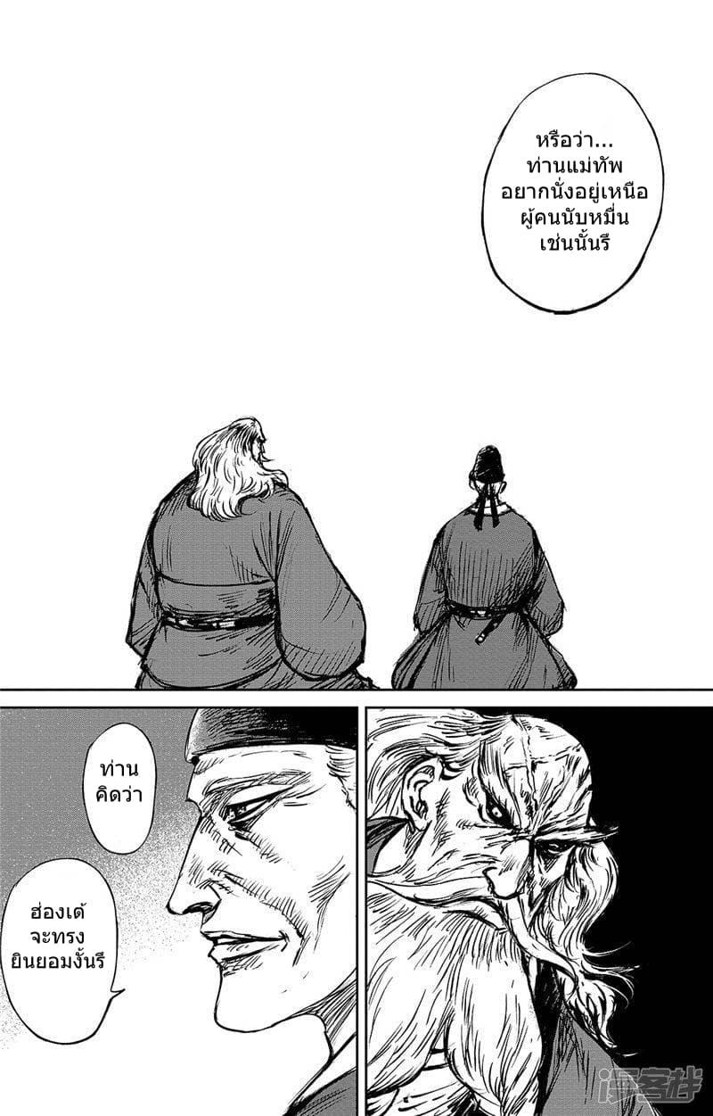 Manga-lc-com อ่านมังงะ อ่านการ์ตูน ออนไลน์ ฟรี Blades of the Guardians ตอนที่ 1 2 3 4 5 6 7 8 9 10 11 12 13 14 ฟรี ไม่มีโฆษณา Manga-lc - อ่าน มังงะ อ่าน การ์ตูน ออนไลน์ อ่านมังงะ ฟรี