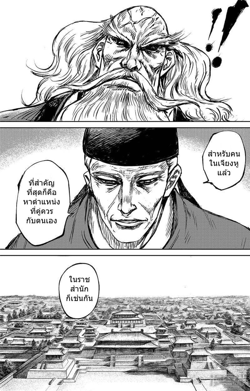 Manga-lc-com อ่านมังงะ อ่านการ์ตูน ออนไลน์ ฟรี Blades of the Guardians ตอนที่ 1 2 3 4 5 6 7 8 9 10 11 12 13 14 ฟรี ไม่มีโฆษณา Manga-lc - อ่าน มังงะ อ่าน การ์ตูน ออนไลน์ อ่านมังงะ ฟรี