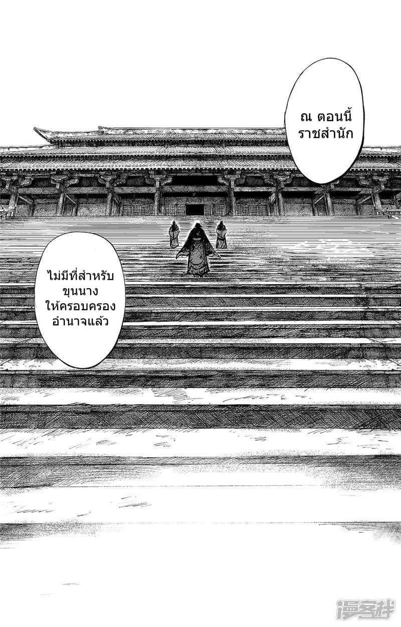 Manga-lc-com อ่านมังงะ อ่านการ์ตูน ออนไลน์ ฟรี Blades of the Guardians ตอนที่ 1 2 3 4 5 6 7 8 9 10 11 12 13 14 ฟรี ไม่มีโฆษณา Manga-lc - อ่าน มังงะ อ่าน การ์ตูน ออนไลน์ อ่านมังงะ ฟรี