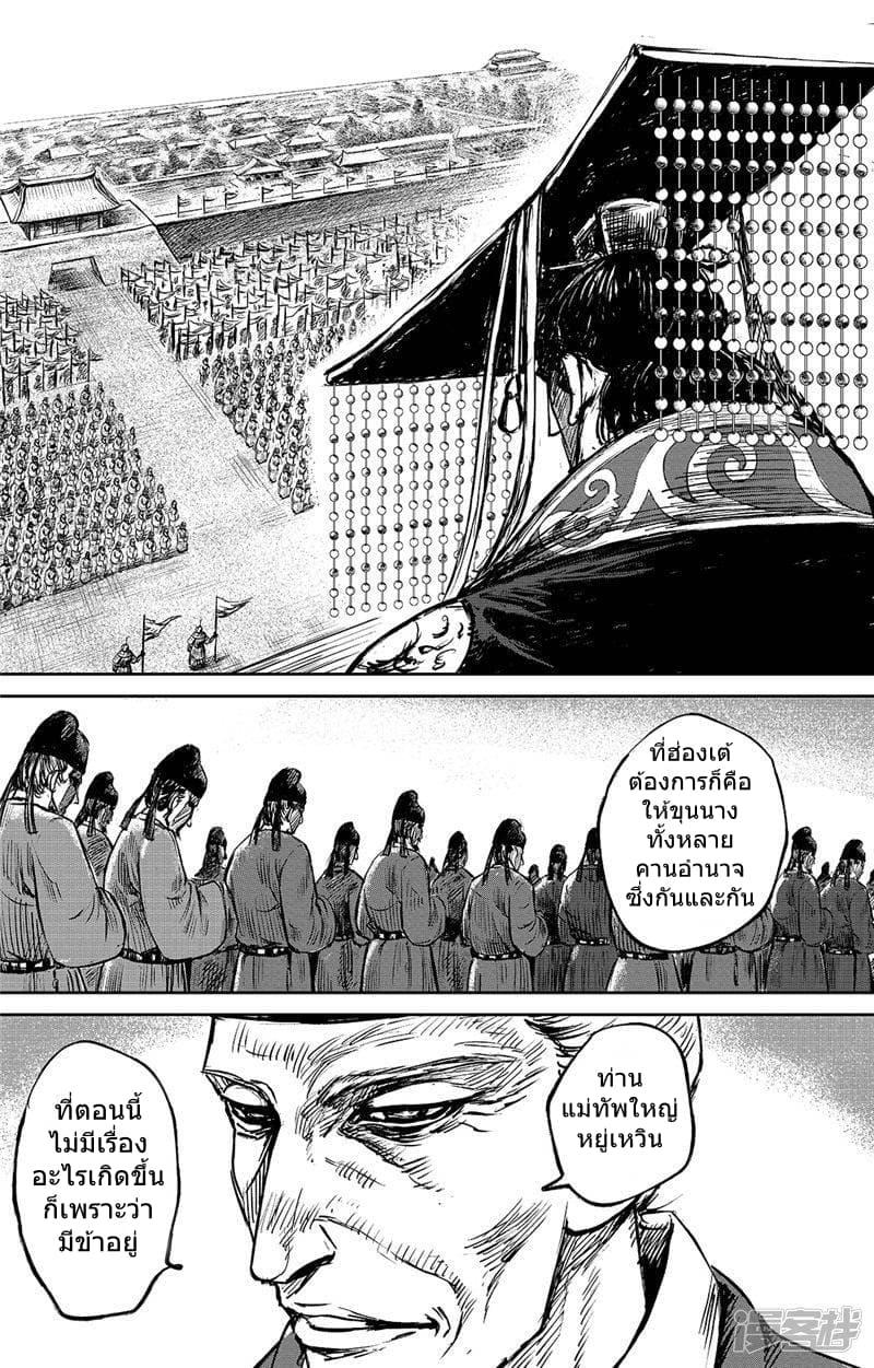 Manga-lc-com อ่านมังงะ อ่านการ์ตูน ออนไลน์ ฟรี Blades of the Guardians ตอนที่ 1 2 3 4 5 6 7 8 9 10 11 12 13 14 ฟรี ไม่มีโฆษณา Manga-lc - อ่าน มังงะ อ่าน การ์ตูน ออนไลน์ อ่านมังงะ ฟรี