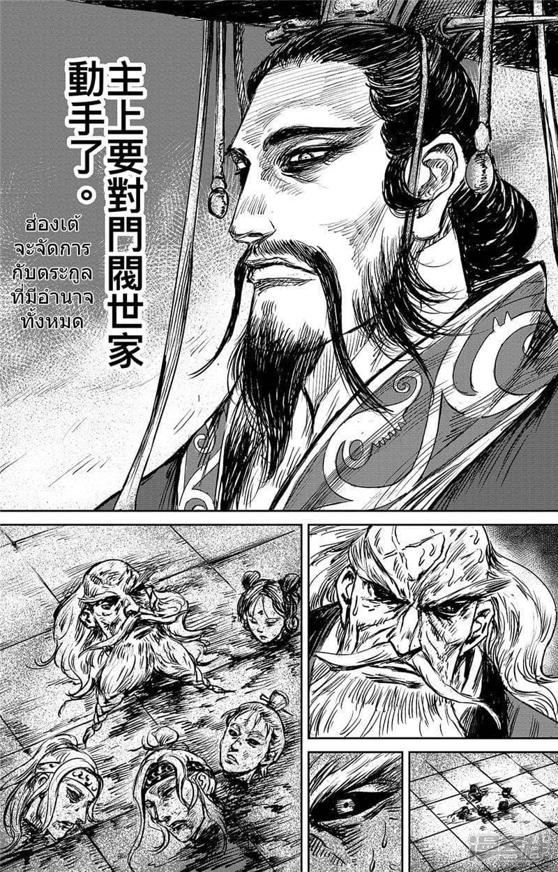 Manga-lc-com อ่านมังงะ อ่านการ์ตูน ออนไลน์ ฟรี Blades of the Guardians ตอนที่ 1 2 3 4 5 6 7 8 9 10 11 12 13 14 ฟรี ไม่มีโฆษณา Manga-lc - อ่าน มังงะ อ่าน การ์ตูน ออนไลน์ อ่านมังงะ ฟรี