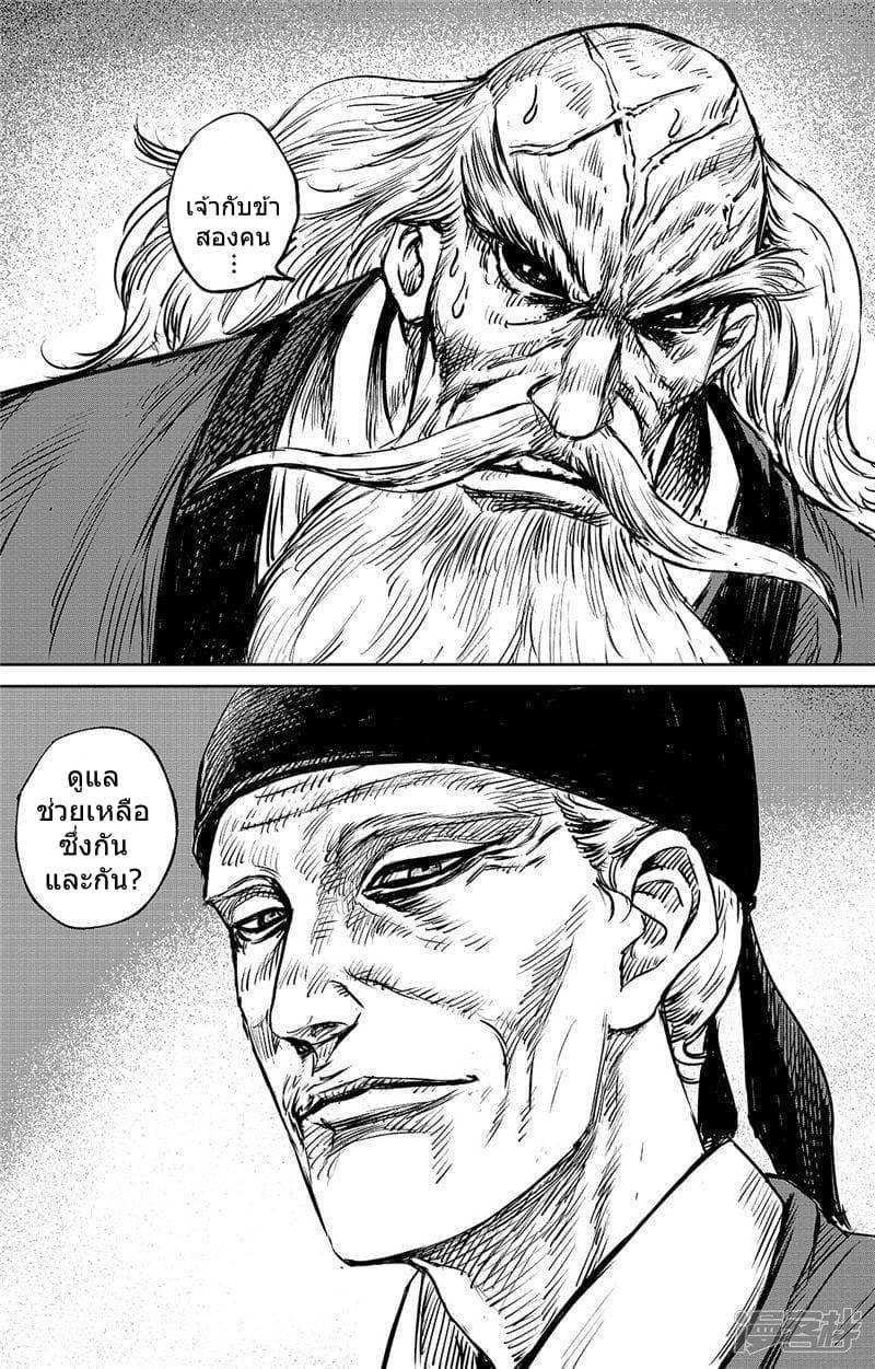 Manga-lc-com อ่านมังงะ อ่านการ์ตูน ออนไลน์ ฟรี Blades of the Guardians ตอนที่ 1 2 3 4 5 6 7 8 9 10 11 12 13 14 ฟรี ไม่มีโฆษณา Manga-lc - อ่าน มังงะ อ่าน การ์ตูน ออนไลน์ อ่านมังงะ ฟรี