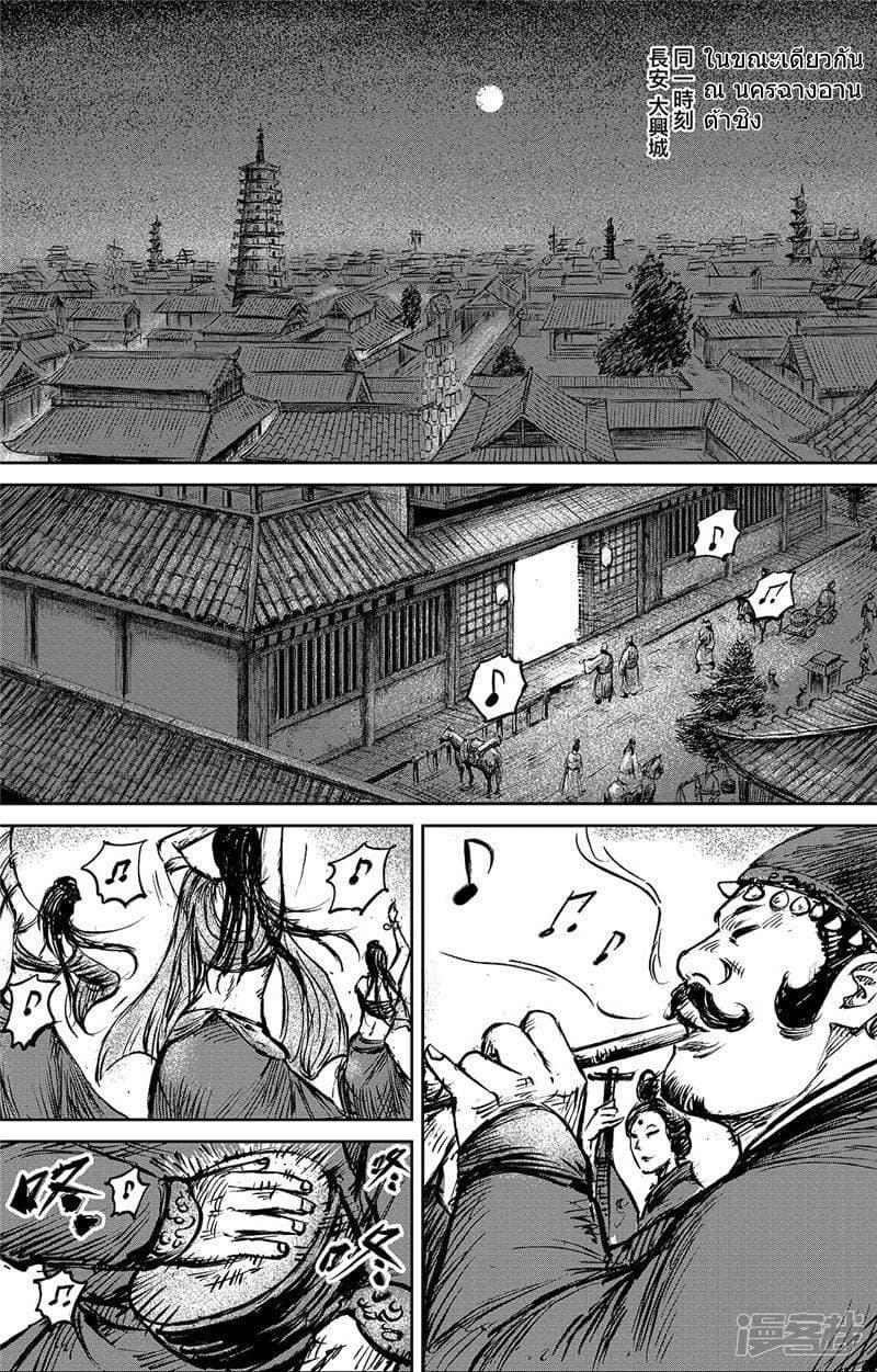 Manga-lc-com อ่านมังงะ อ่านการ์ตูน ออนไลน์ ฟรี Blades of the Guardians ตอนที่ 1 2 3 4 5 6 7 8 9 10 11 12 13 14 ฟรี ไม่มีโฆษณา Manga-lc - อ่าน มังงะ อ่าน การ์ตูน ออนไลน์ อ่านมังงะ ฟรี