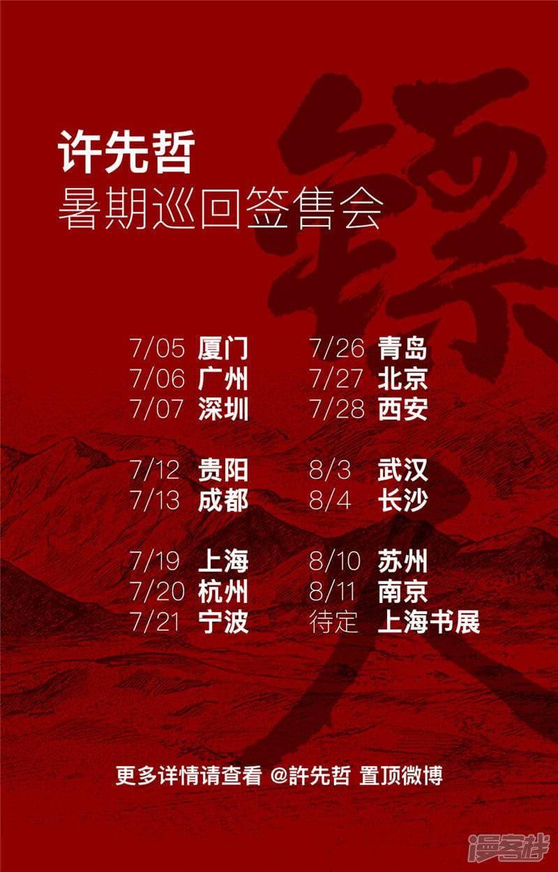 Manga-lc-com อ่านมังงะ อ่านการ์ตูน ออนไลน์ ฟรี Blades of the Guardians ตอนที่ 1 2 3 4 5 6 7 8 9 10 11 12 13 14 ฟรี ไม่มีโฆษณา Manga-lc - อ่าน มังงะ อ่าน การ์ตูน ออนไลน์ อ่านมังงะ ฟรี