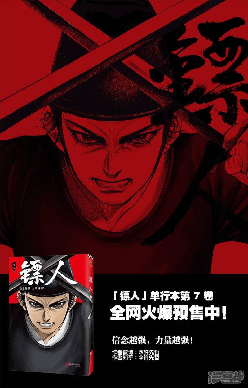 Manga-lc-com อ่านมังงะ อ่านการ์ตูน ออนไลน์ ฟรี Blades of the Guardians ตอนที่ 1 2 3 4 5 6 7 8 9 10 11 12 13 14 ฟรี ไม่มีโฆษณา Manga-lc - อ่าน มังงะ อ่าน การ์ตูน ออนไลน์ อ่านมังงะ ฟรี