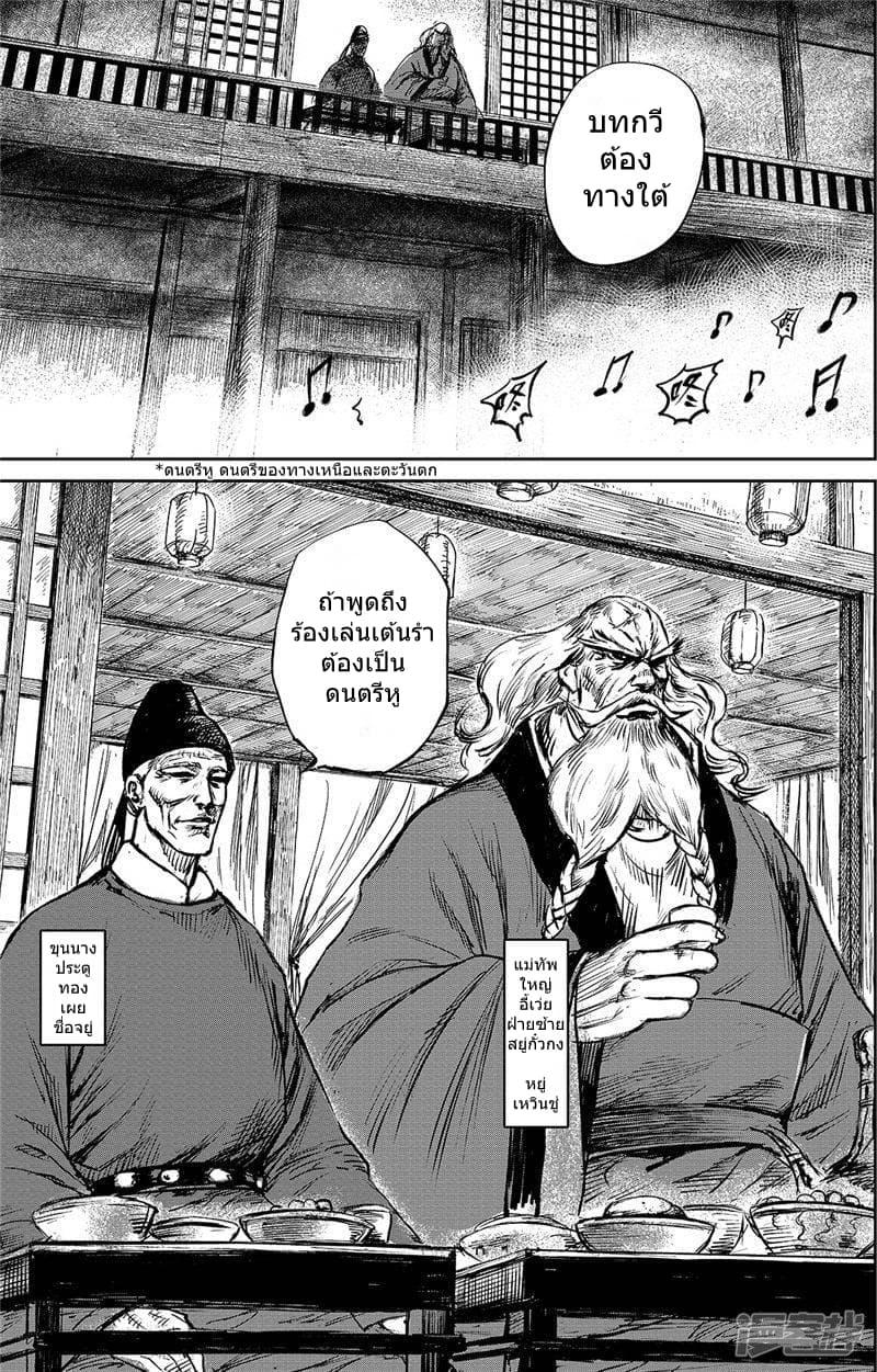 Manga-lc-com อ่านมังงะ อ่านการ์ตูน ออนไลน์ ฟรี Blades of the Guardians ตอนที่ 1 2 3 4 5 6 7 8 9 10 11 12 13 14 ฟรี ไม่มีโฆษณา Manga-lc - อ่าน มังงะ อ่าน การ์ตูน ออนไลน์ อ่านมังงะ ฟรี