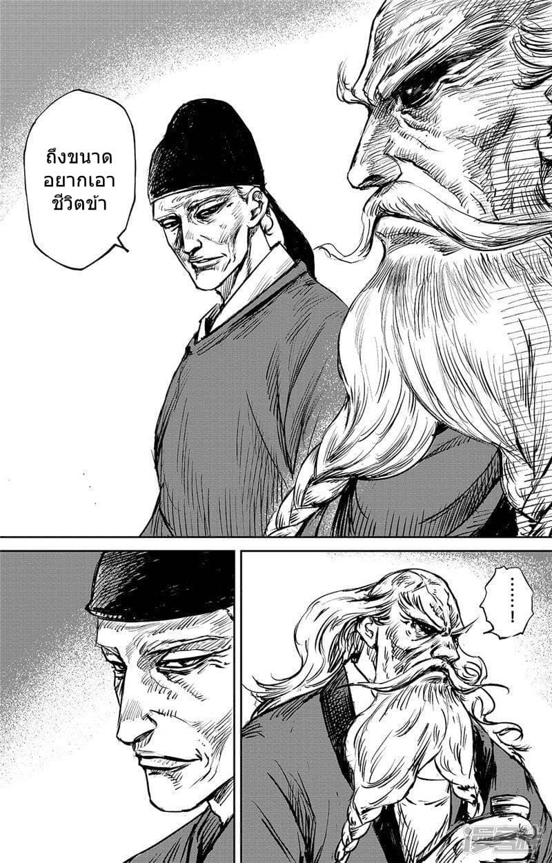 Manga-lc-com อ่านมังงะ อ่านการ์ตูน ออนไลน์ ฟรี Blades of the Guardians ตอนที่ 1 2 3 4 5 6 7 8 9 10 11 12 13 14 ฟรี ไม่มีโฆษณา Manga-lc - อ่าน มังงะ อ่าน การ์ตูน ออนไลน์ อ่านมังงะ ฟรี