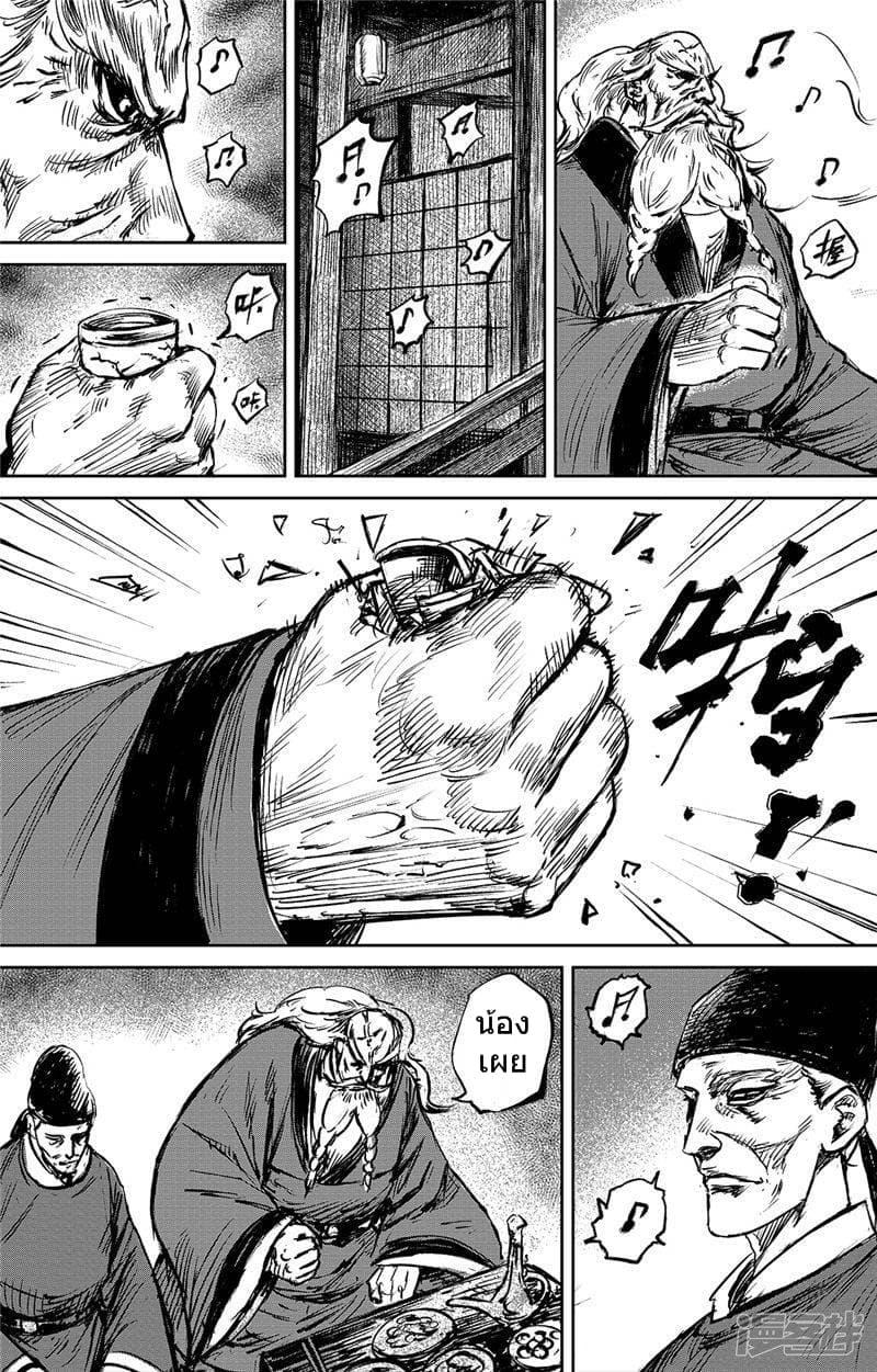 Manga-lc-com อ่านมังงะ อ่านการ์ตูน ออนไลน์ ฟรี Blades of the Guardians ตอนที่ 1 2 3 4 5 6 7 8 9 10 11 12 13 14 ฟรี ไม่มีโฆษณา Manga-lc - อ่าน มังงะ อ่าน การ์ตูน ออนไลน์ อ่านมังงะ ฟรี