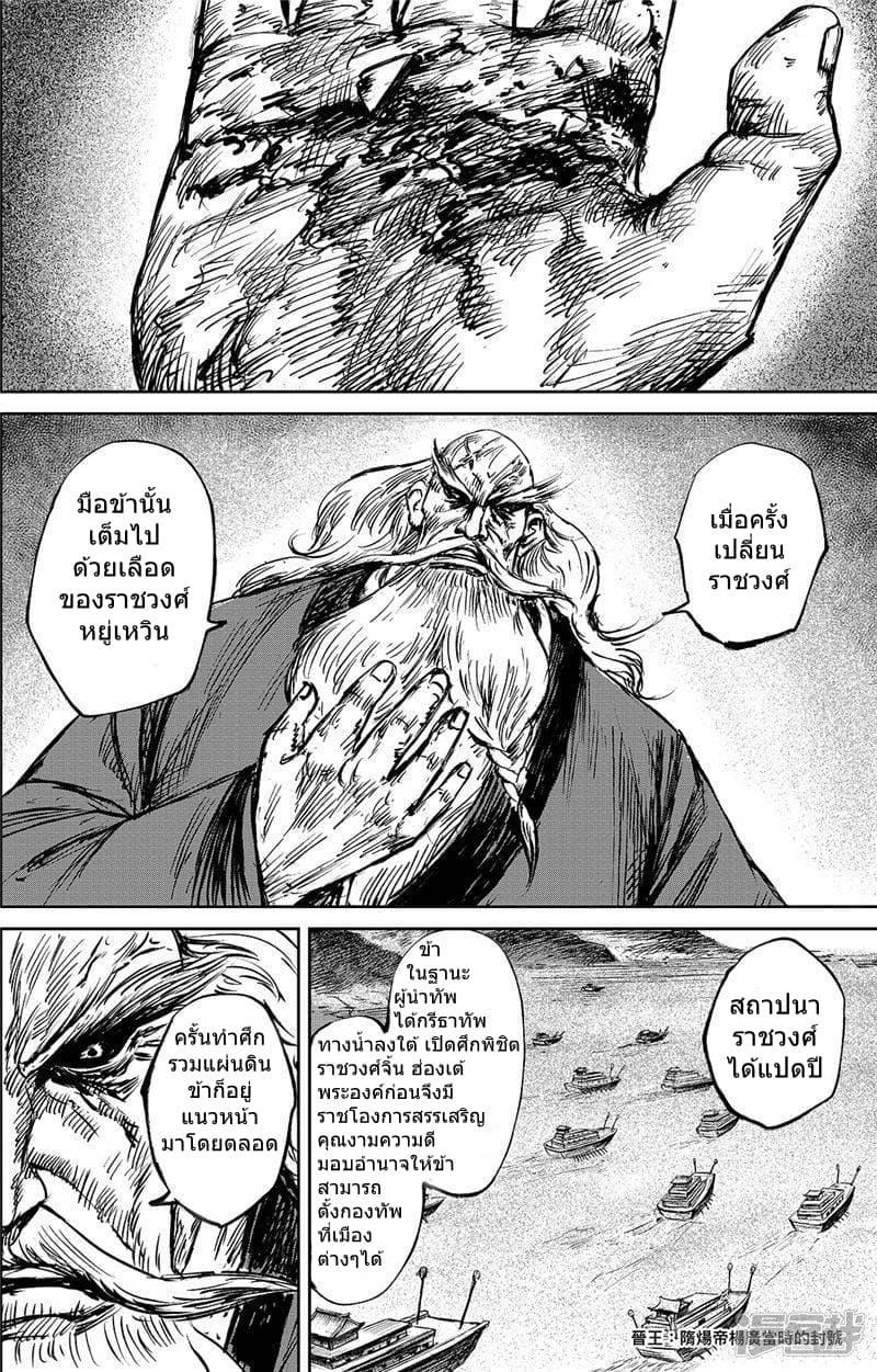 Manga-lc-com อ่านมังงะ อ่านการ์ตูน ออนไลน์ ฟรี Blades of the Guardians ตอนที่ 1 2 3 4 5 6 7 8 9 10 11 12 13 14 ฟรี ไม่มีโฆษณา Manga-lc - อ่าน มังงะ อ่าน การ์ตูน ออนไลน์ อ่านมังงะ ฟรี