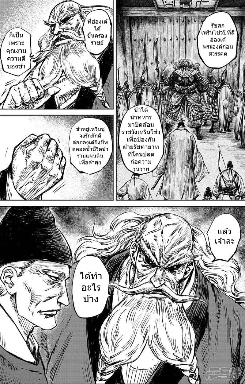 Manga-lc-com อ่านมังงะ อ่านการ์ตูน ออนไลน์ ฟรี Blades of the Guardians ตอนที่ 1 2 3 4 5 6 7 8 9 10 11 12 13 14 ฟรี ไม่มีโฆษณา Manga-lc - อ่าน มังงะ อ่าน การ์ตูน ออนไลน์ อ่านมังงะ ฟรี